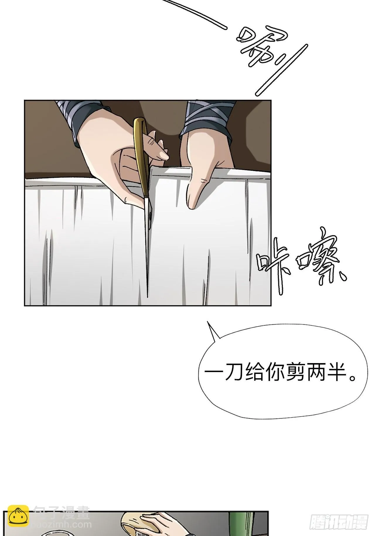 第十五话6