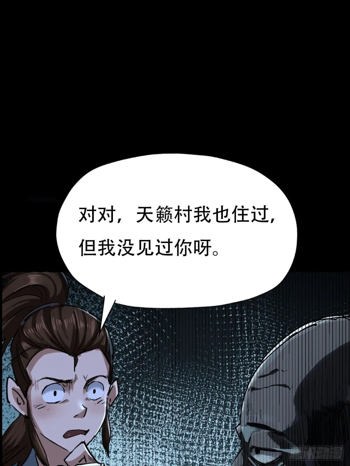 第三十一话31