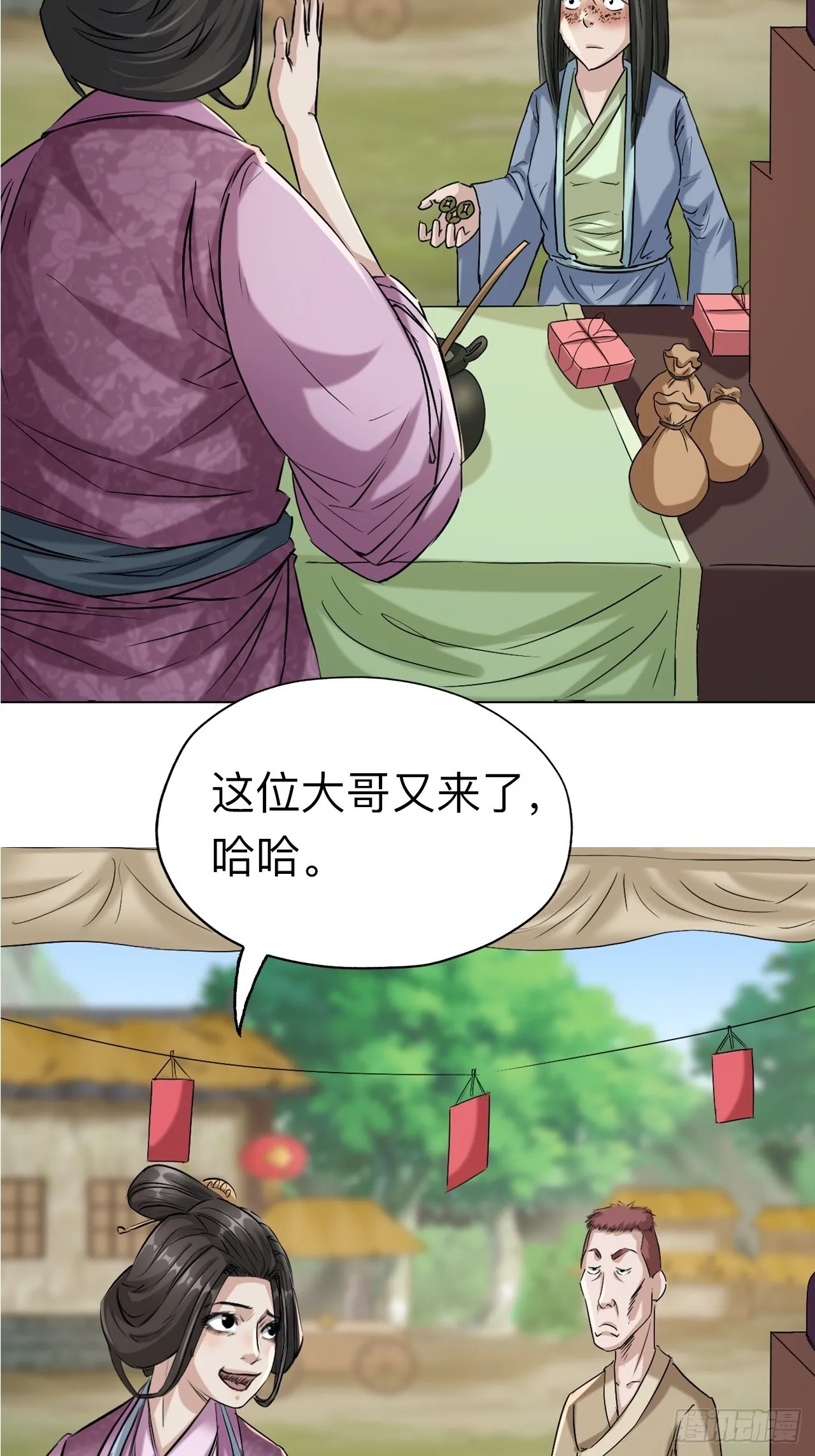第六话9