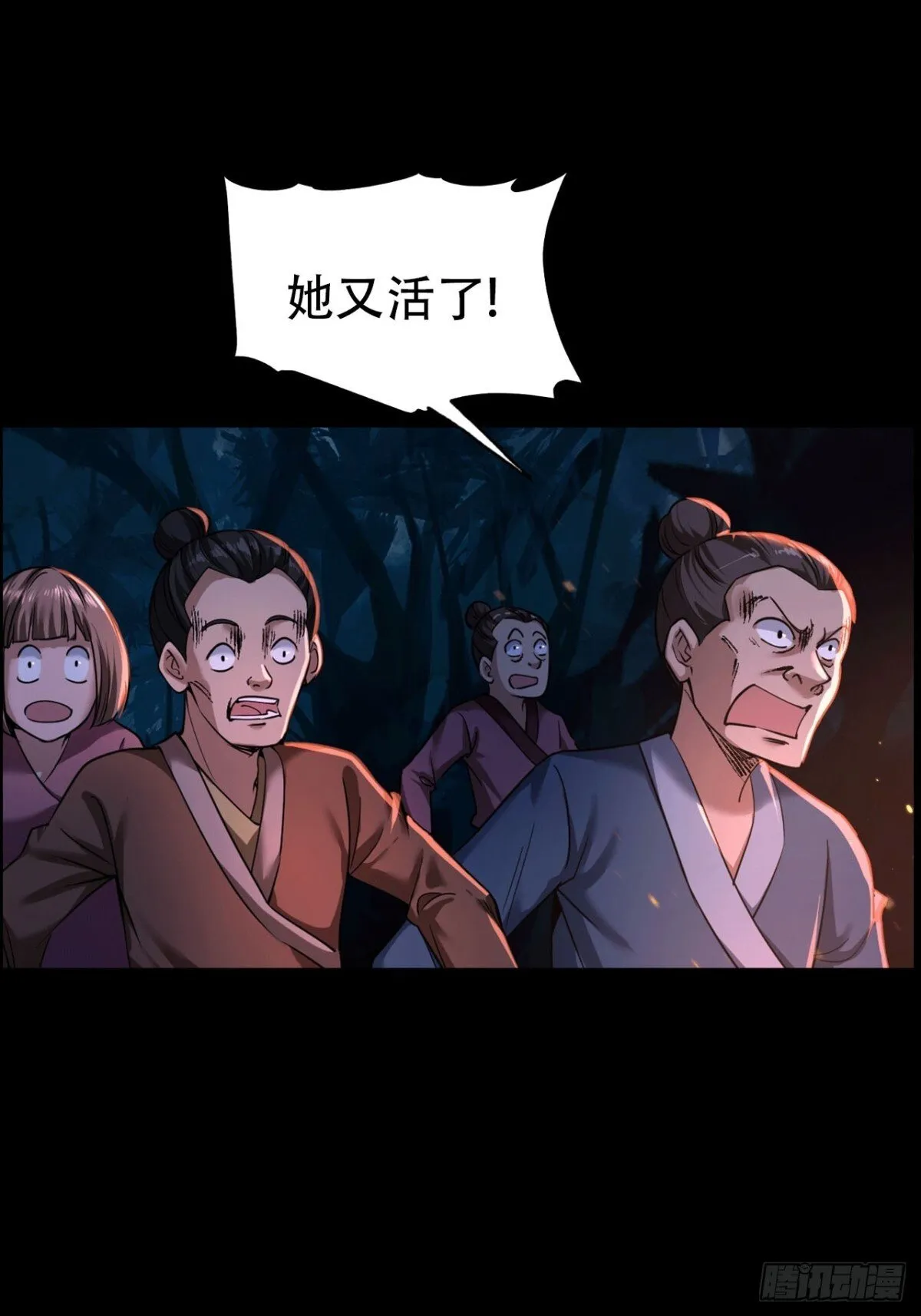 第三十四话28