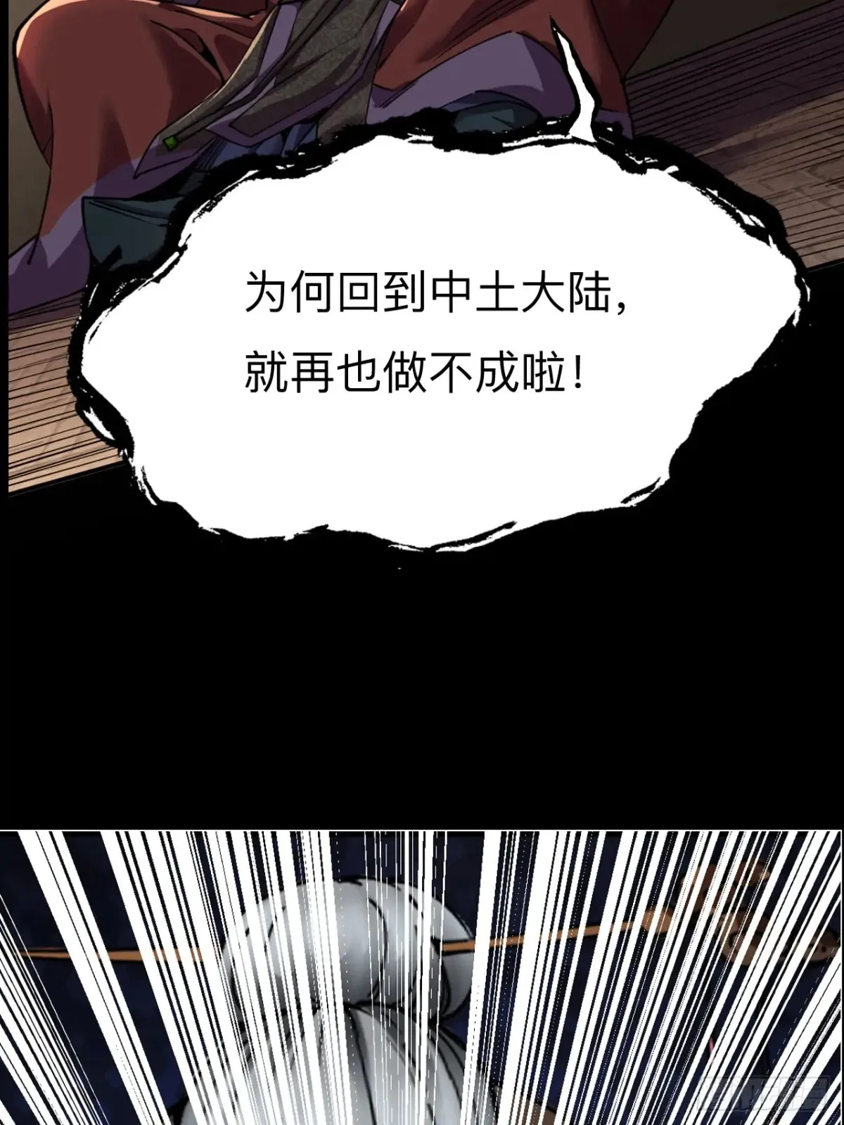 第二十八话65