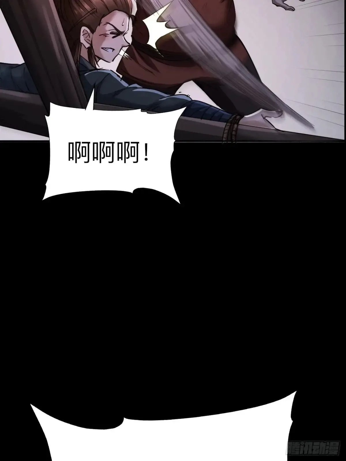 第二十三话21