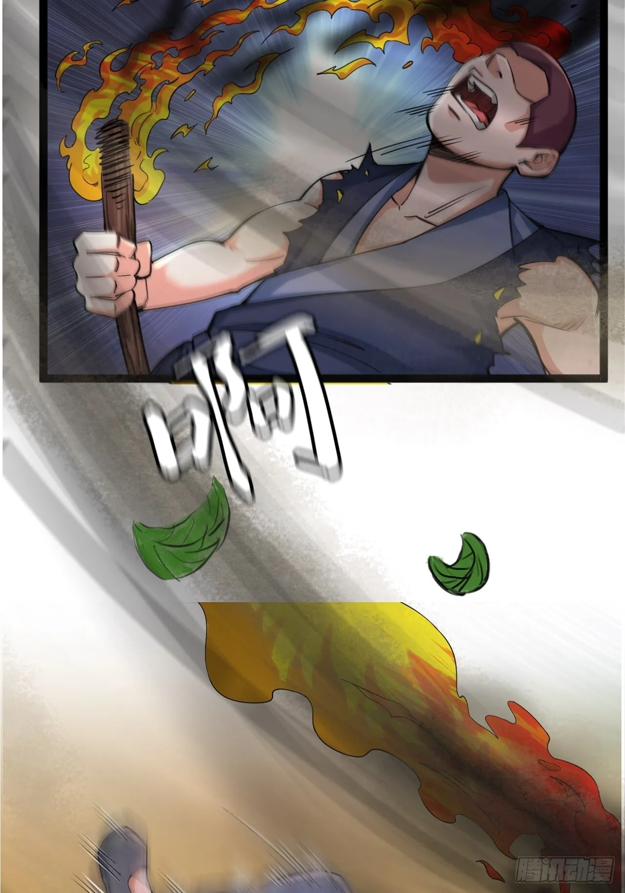 第八话34