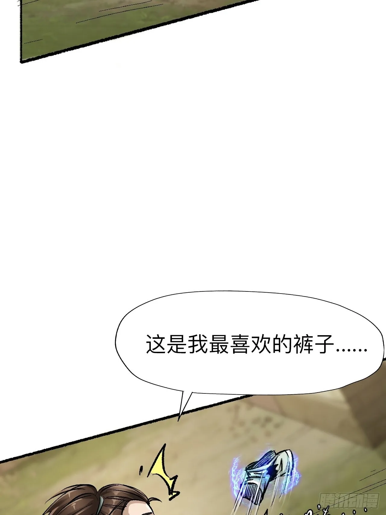第十四话17
