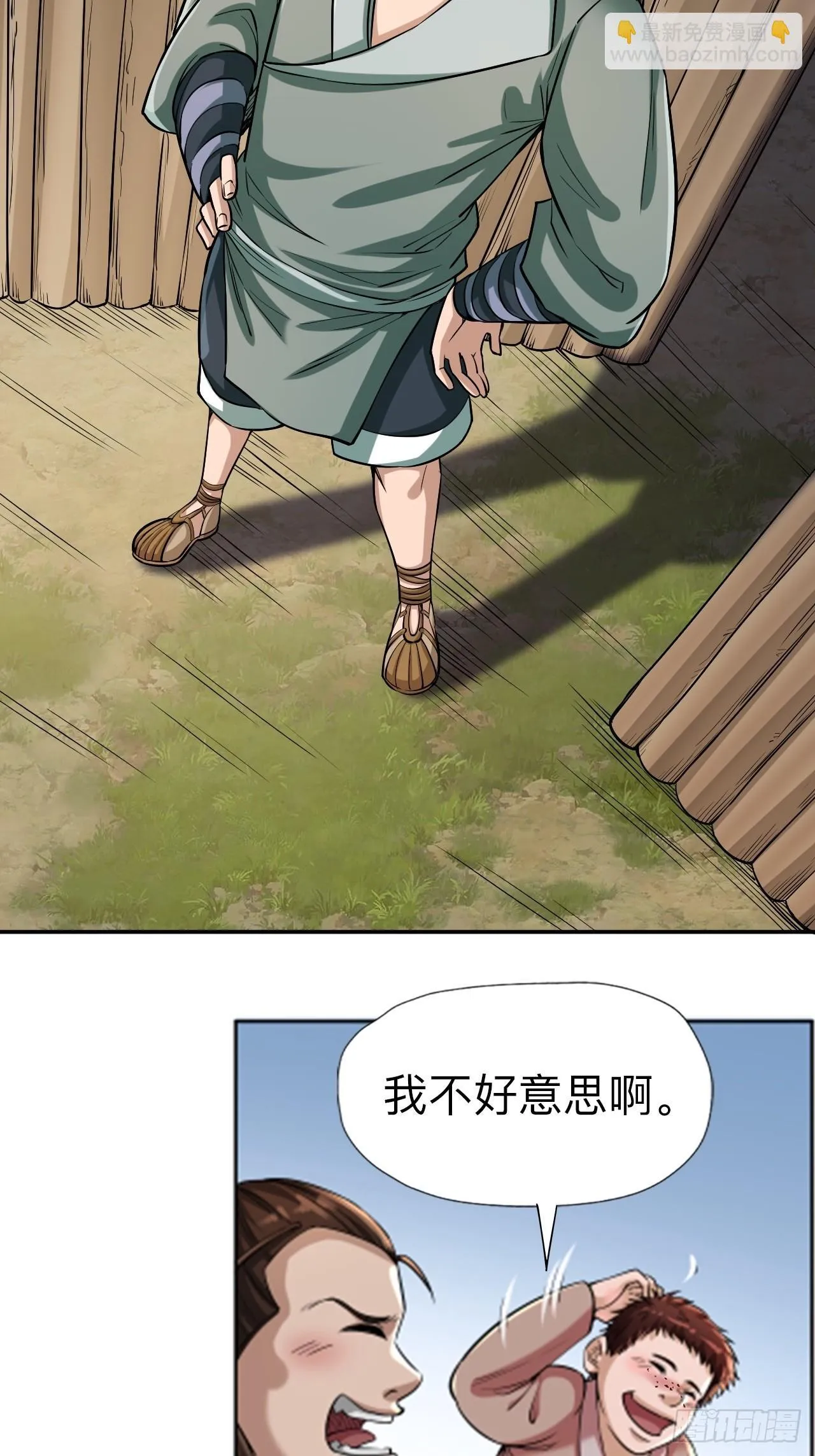 第九话5