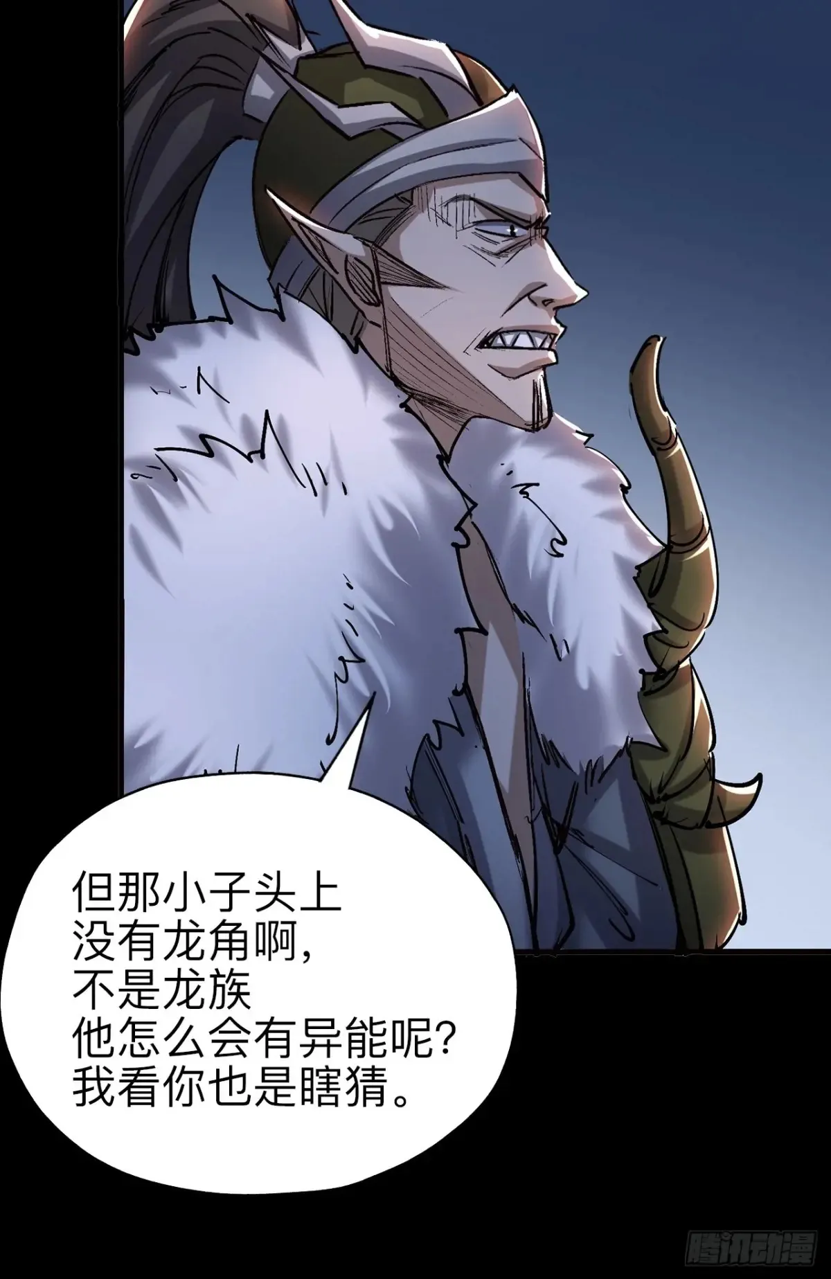 第二十七话60