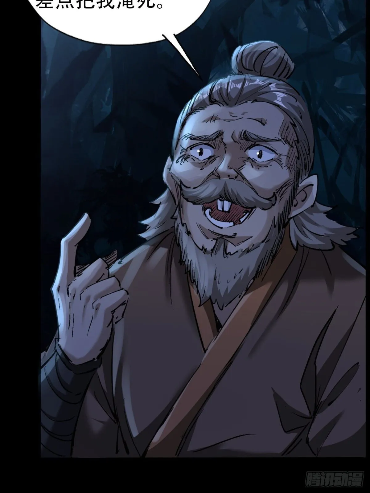 第三十二话10