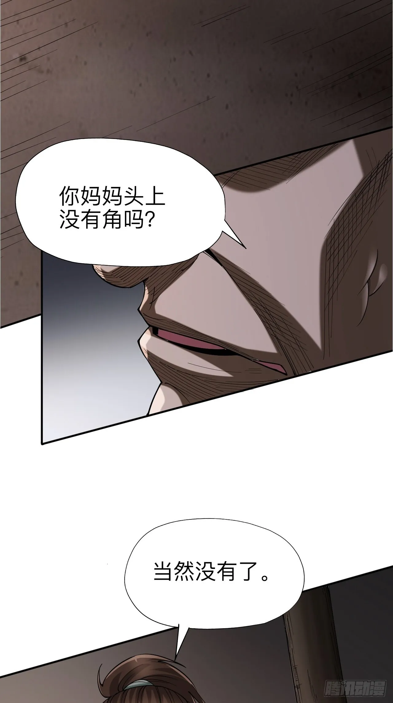 第十八话10