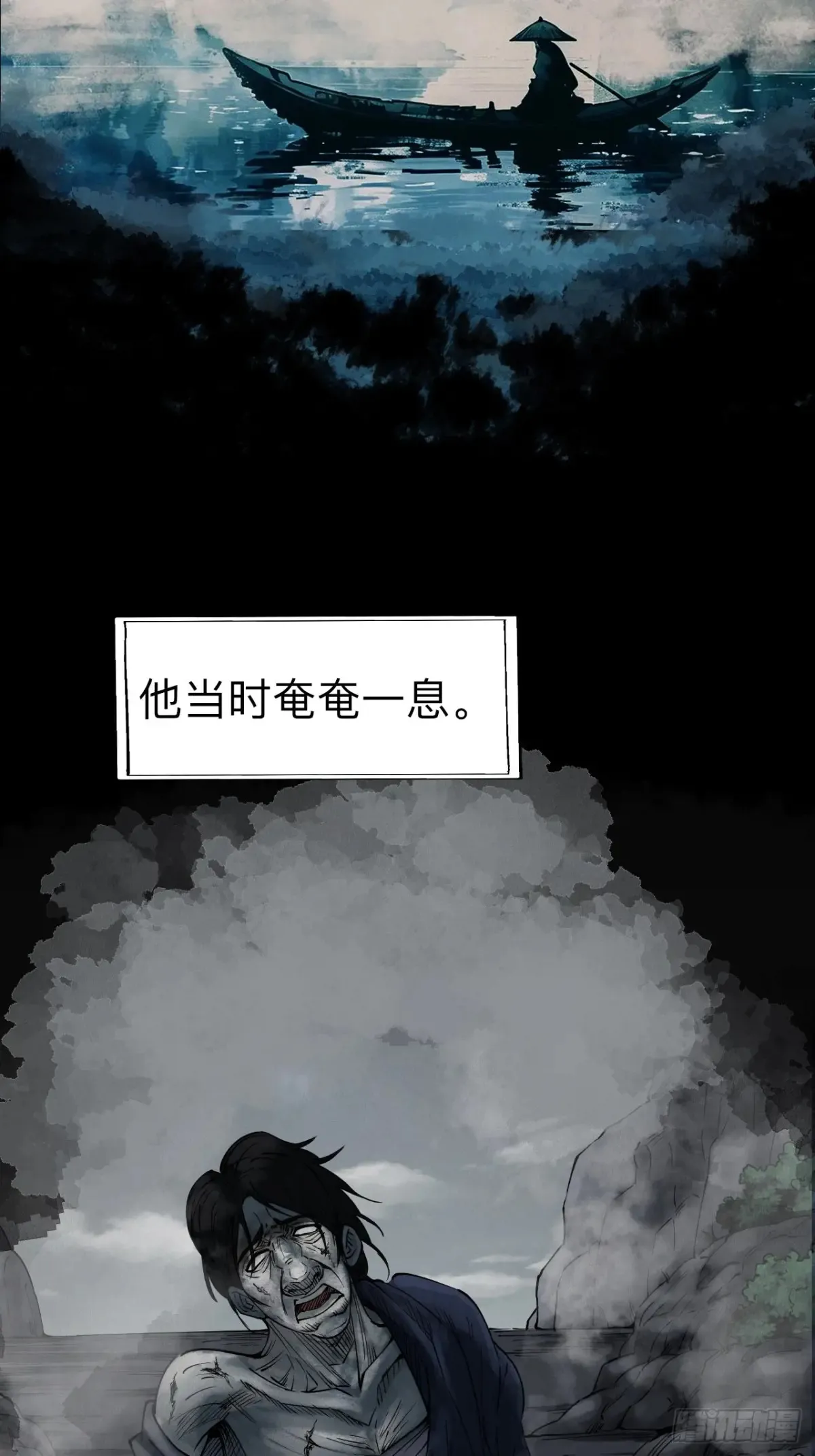 第二十六话10