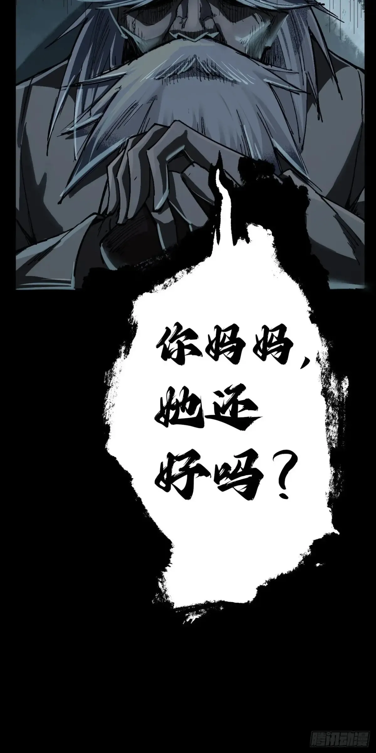 第三十话65