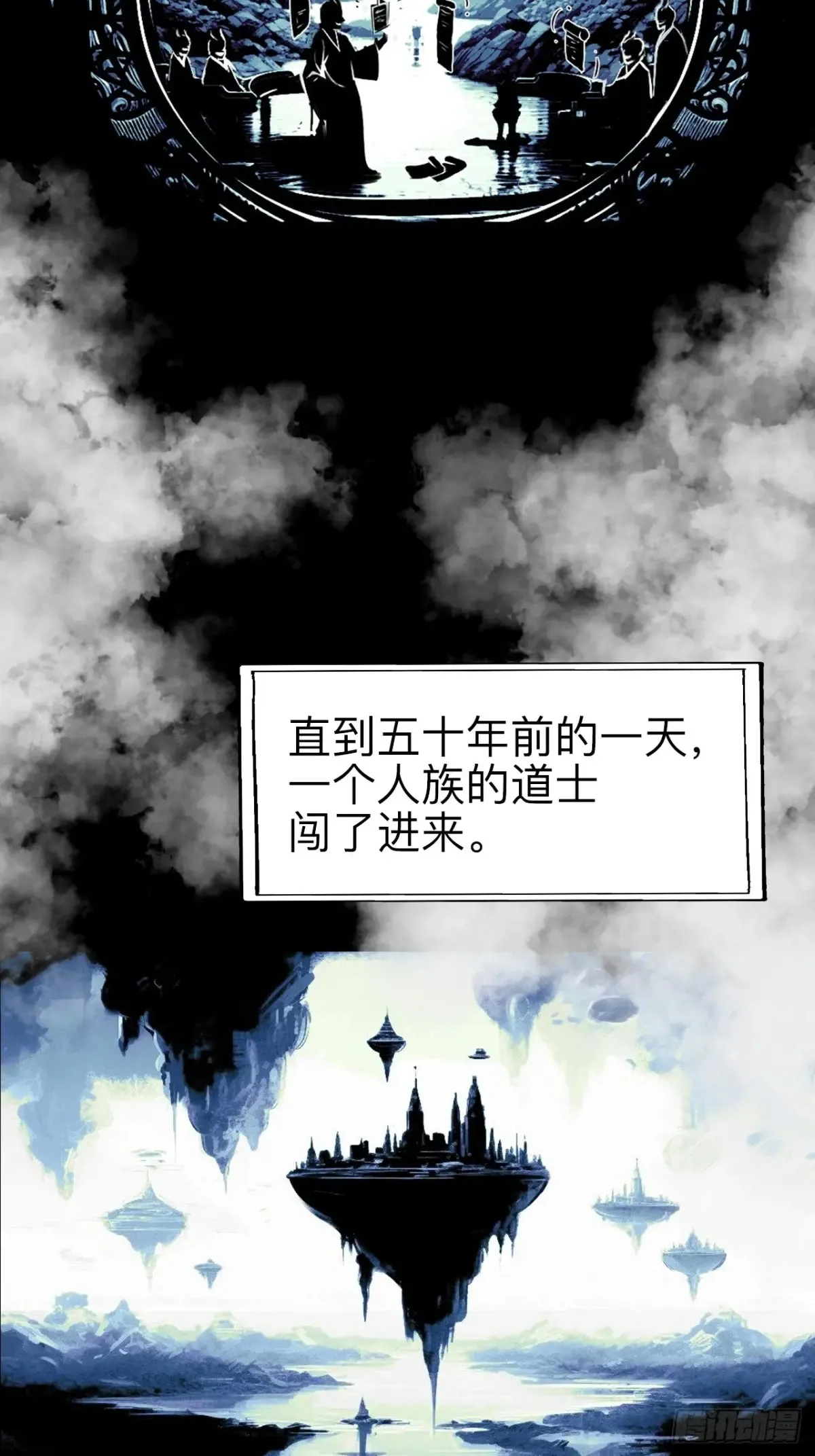 第二十六话8