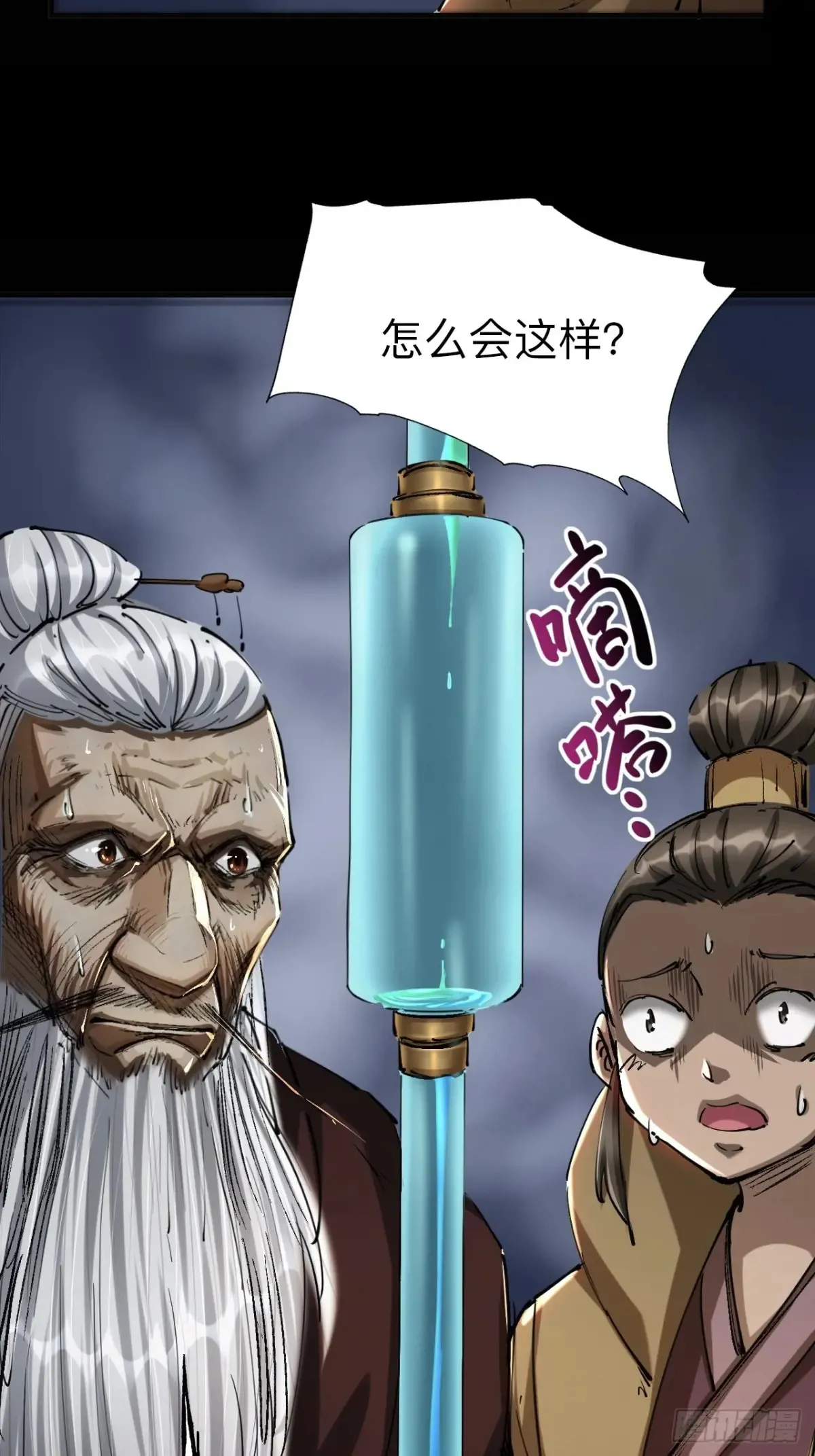第二十八话38