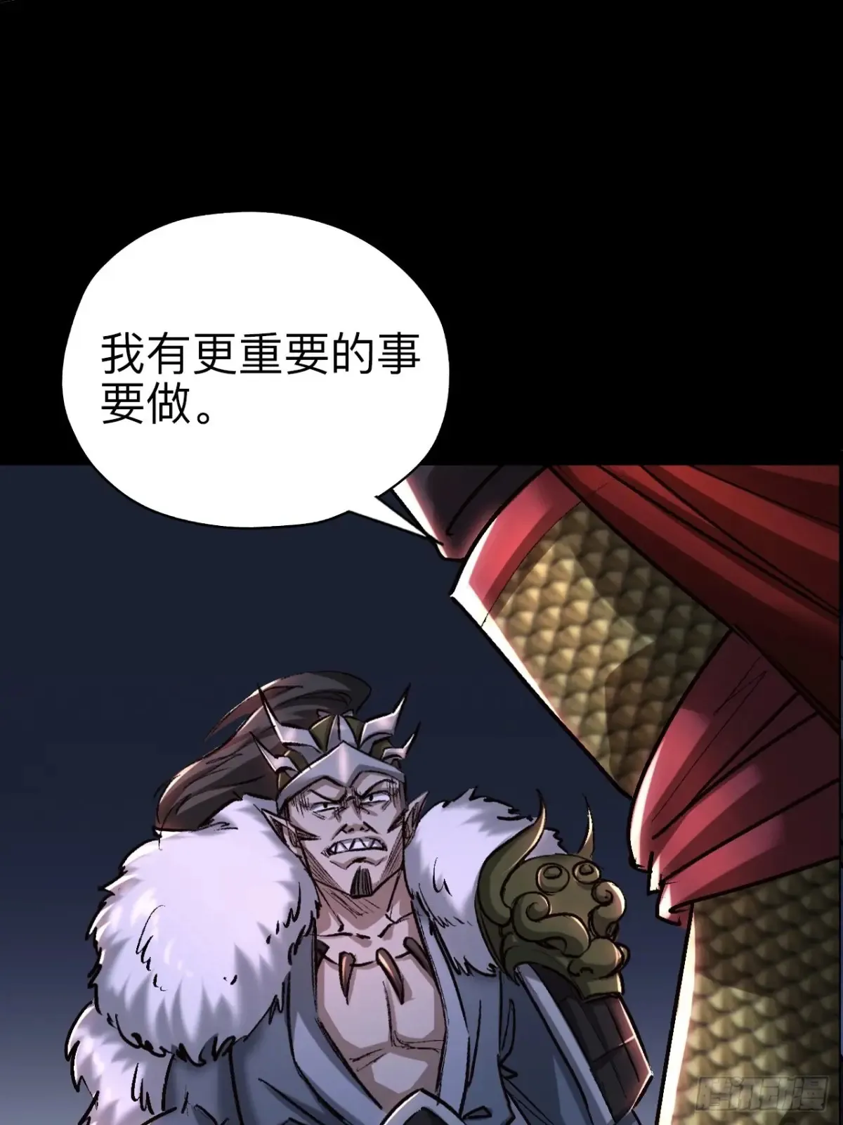 第二十七话68