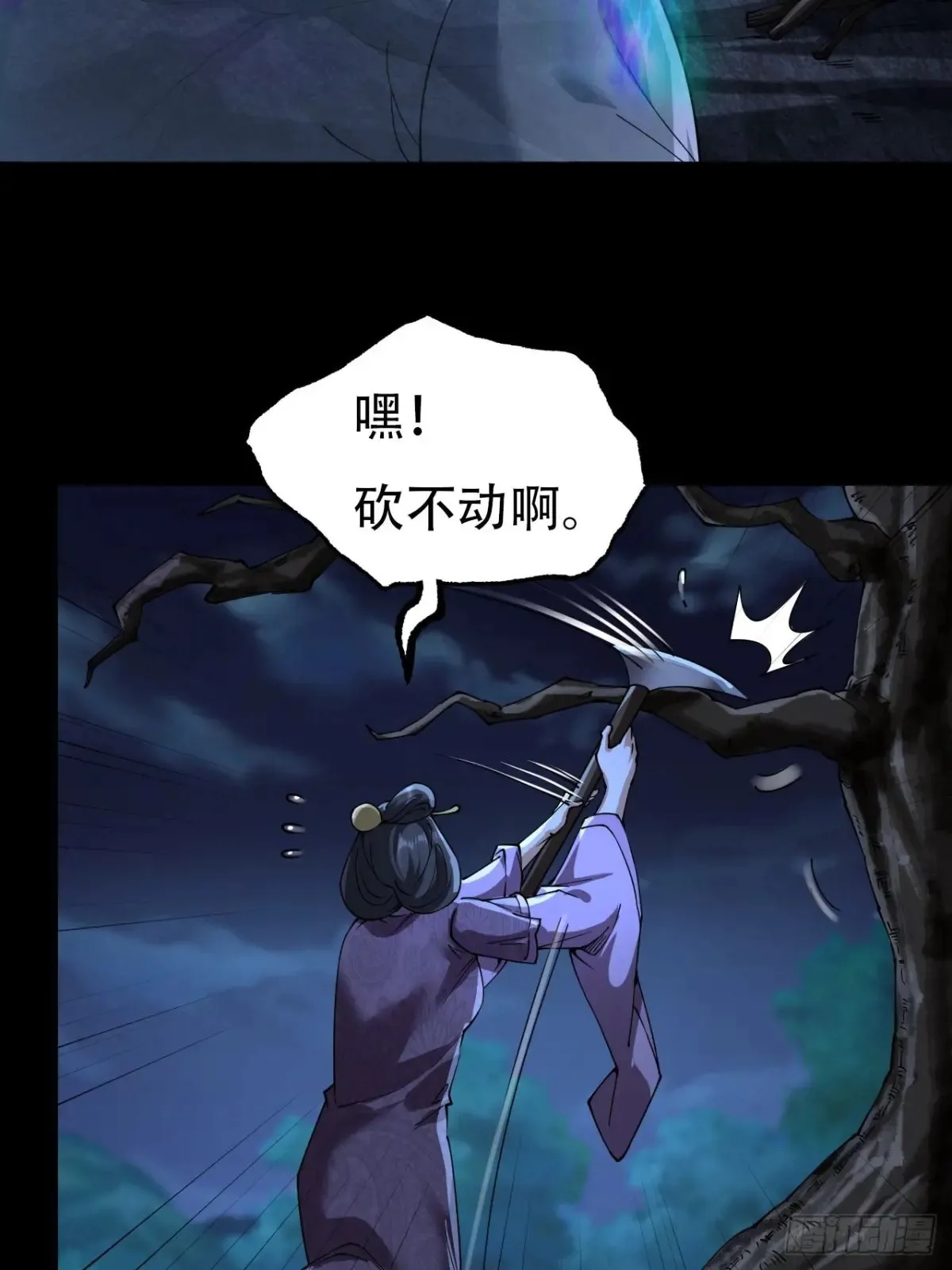 第三十话7