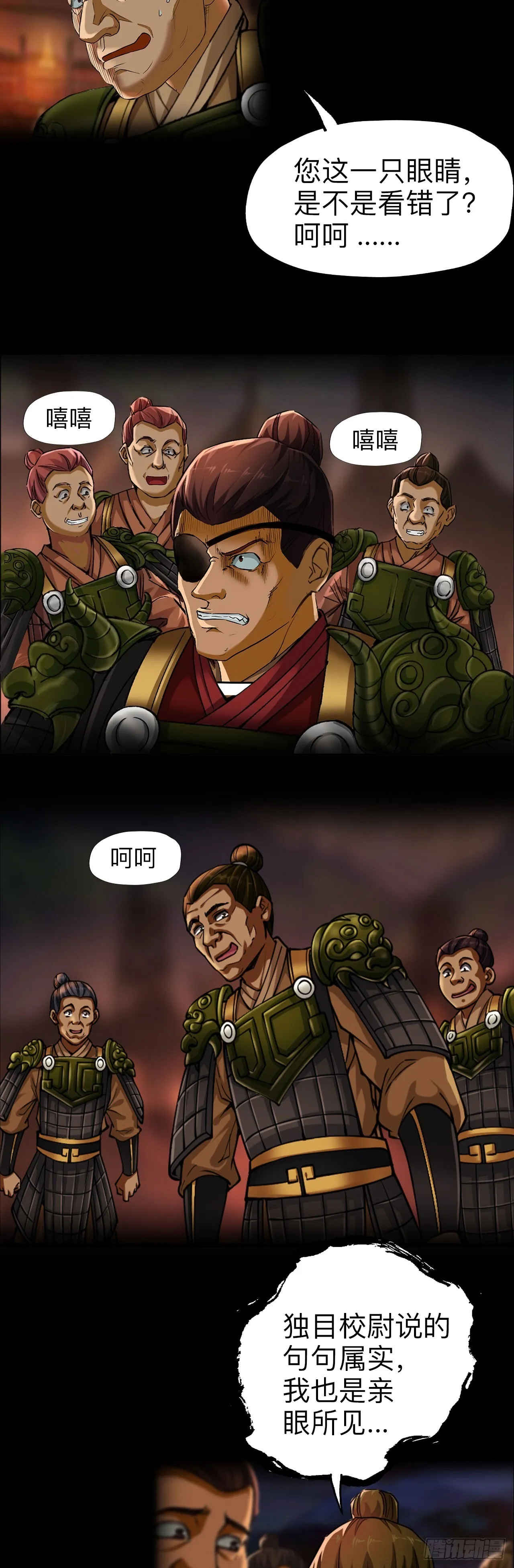 第一话12