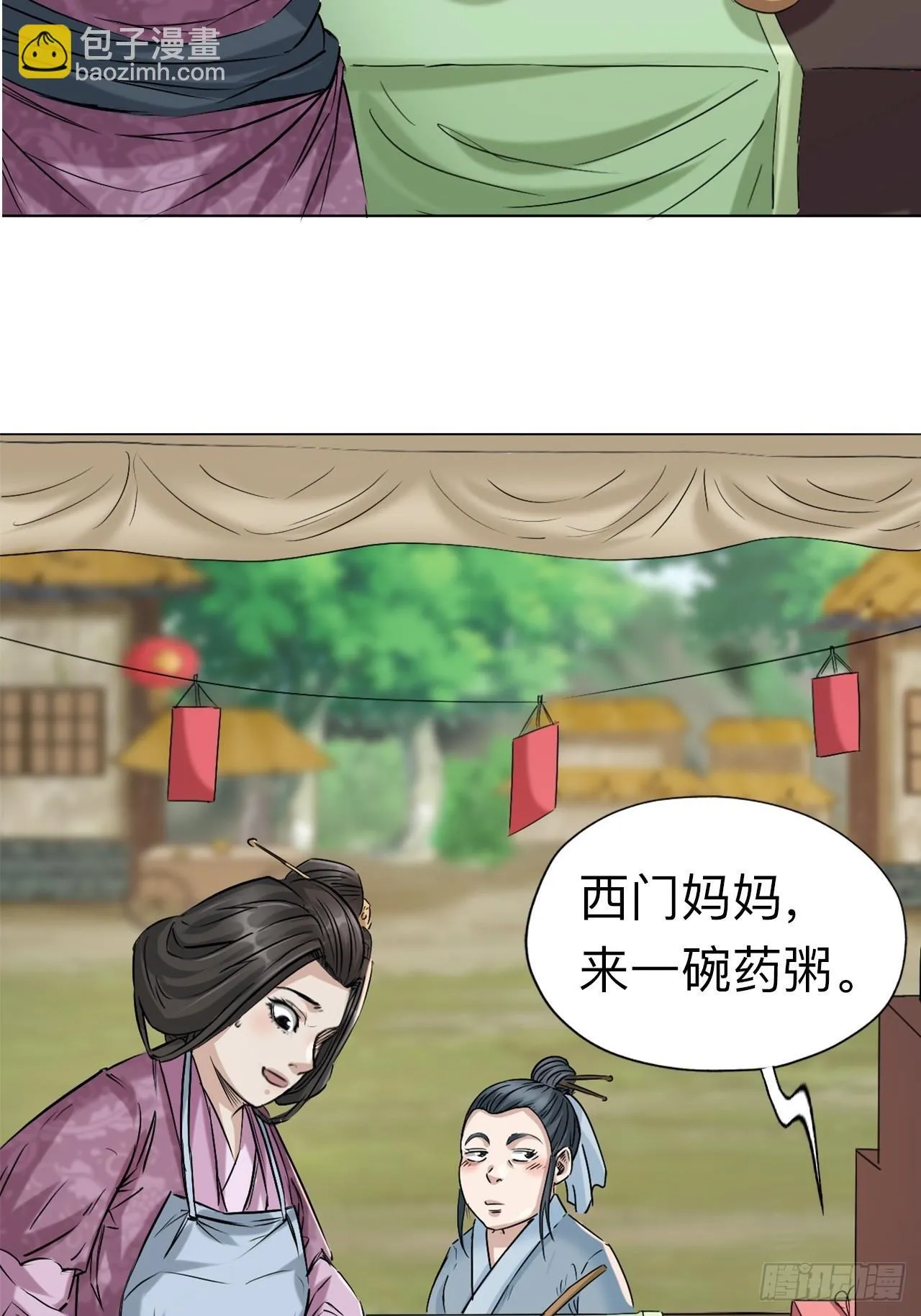 第六话12