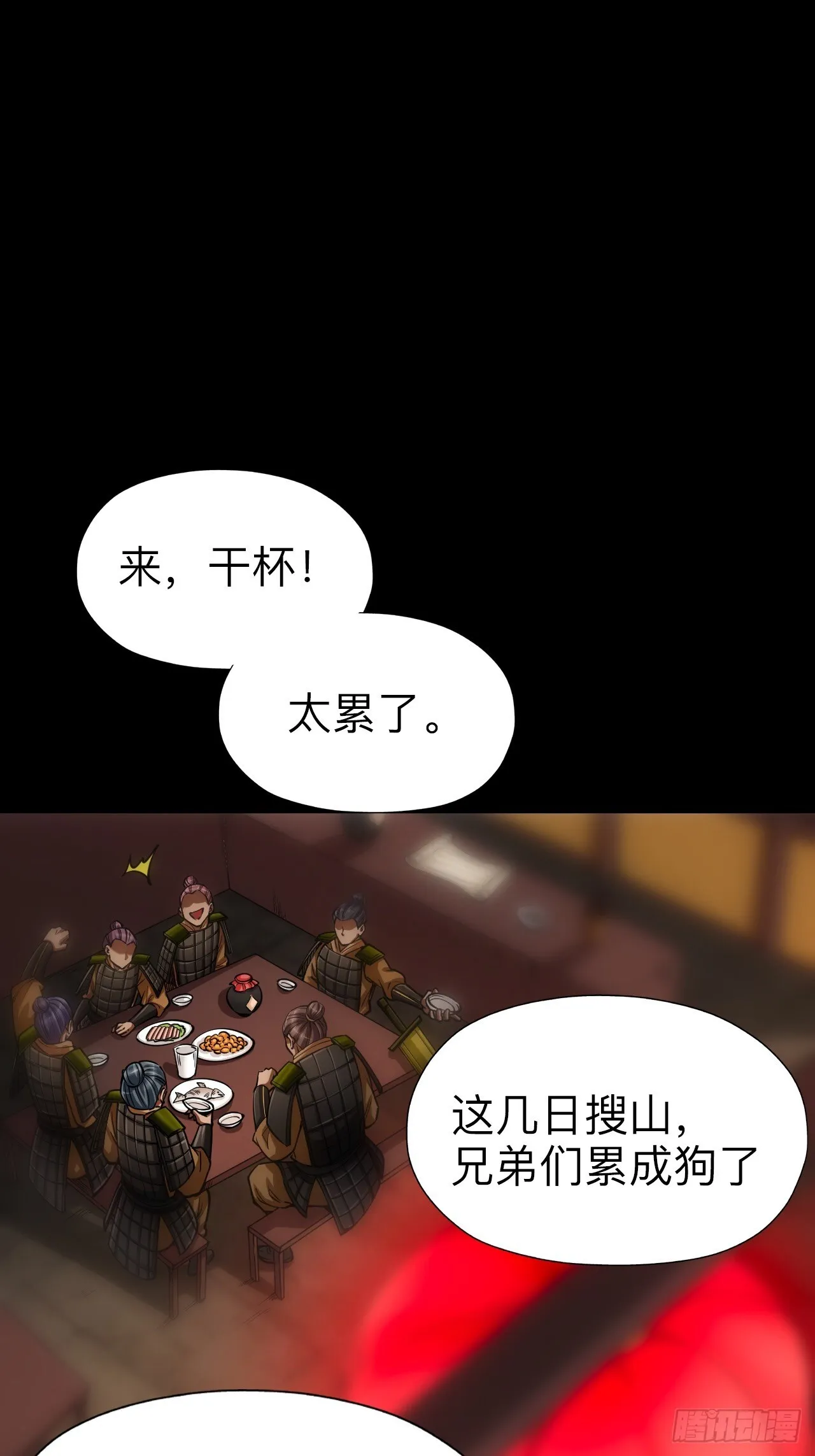 第五话0