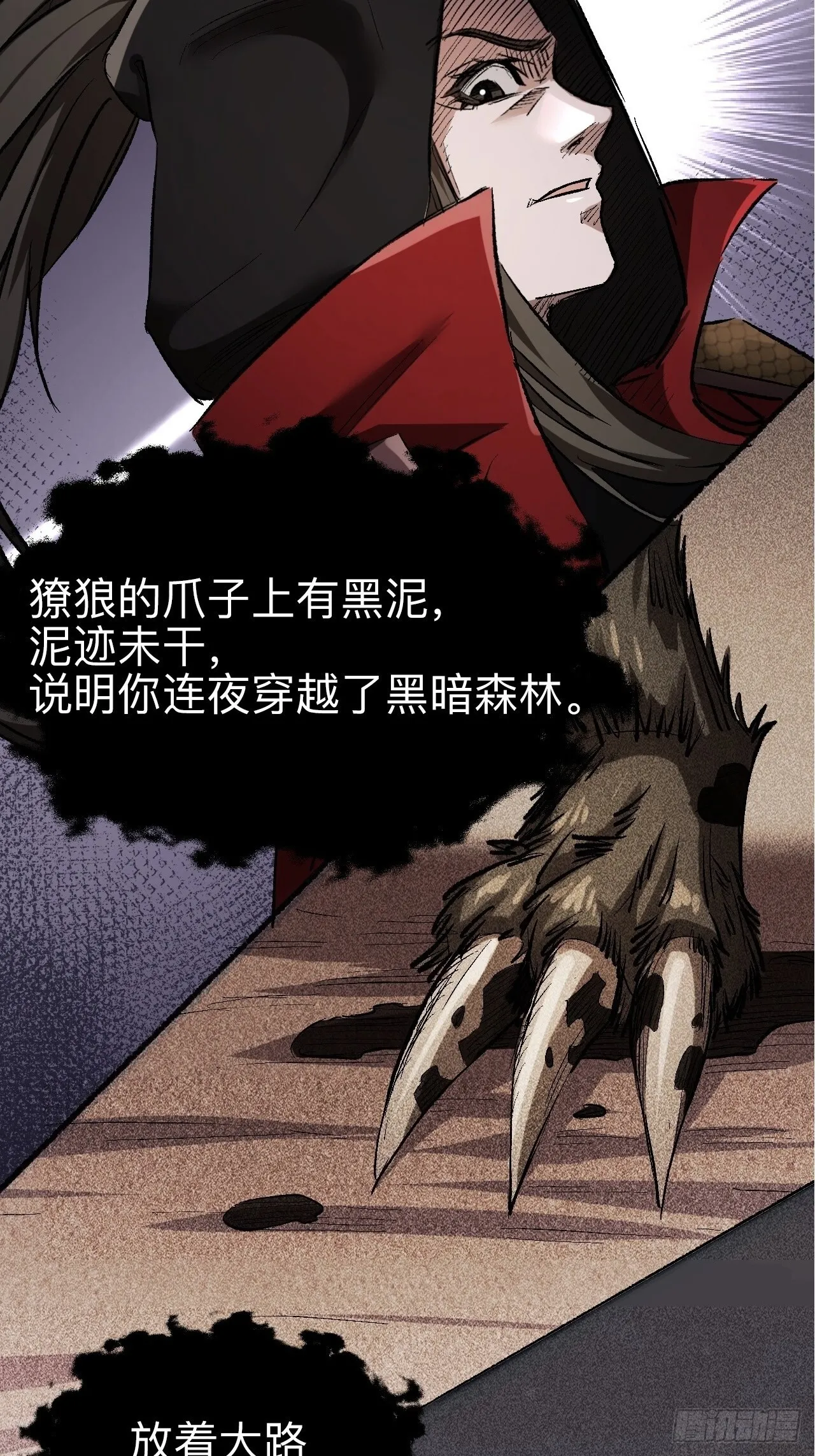 第十七话5