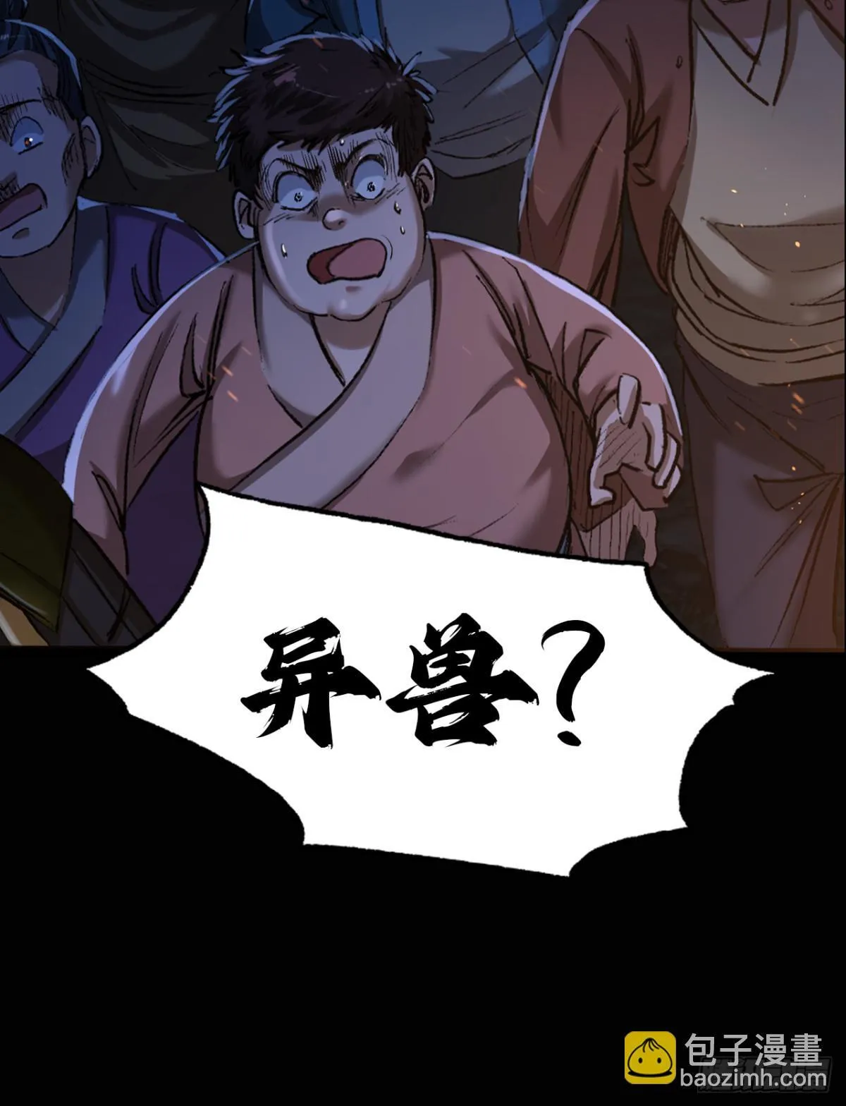 第三十三话52