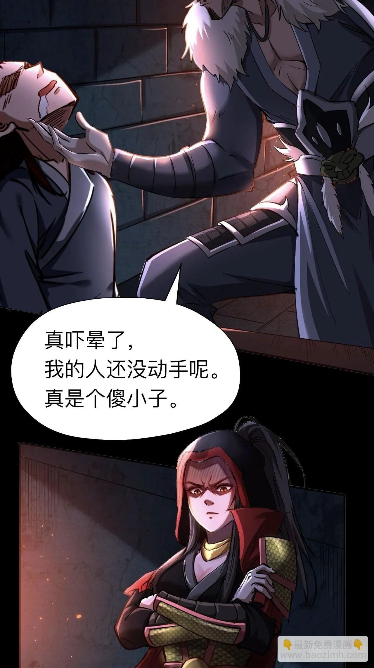 第二十二话27
