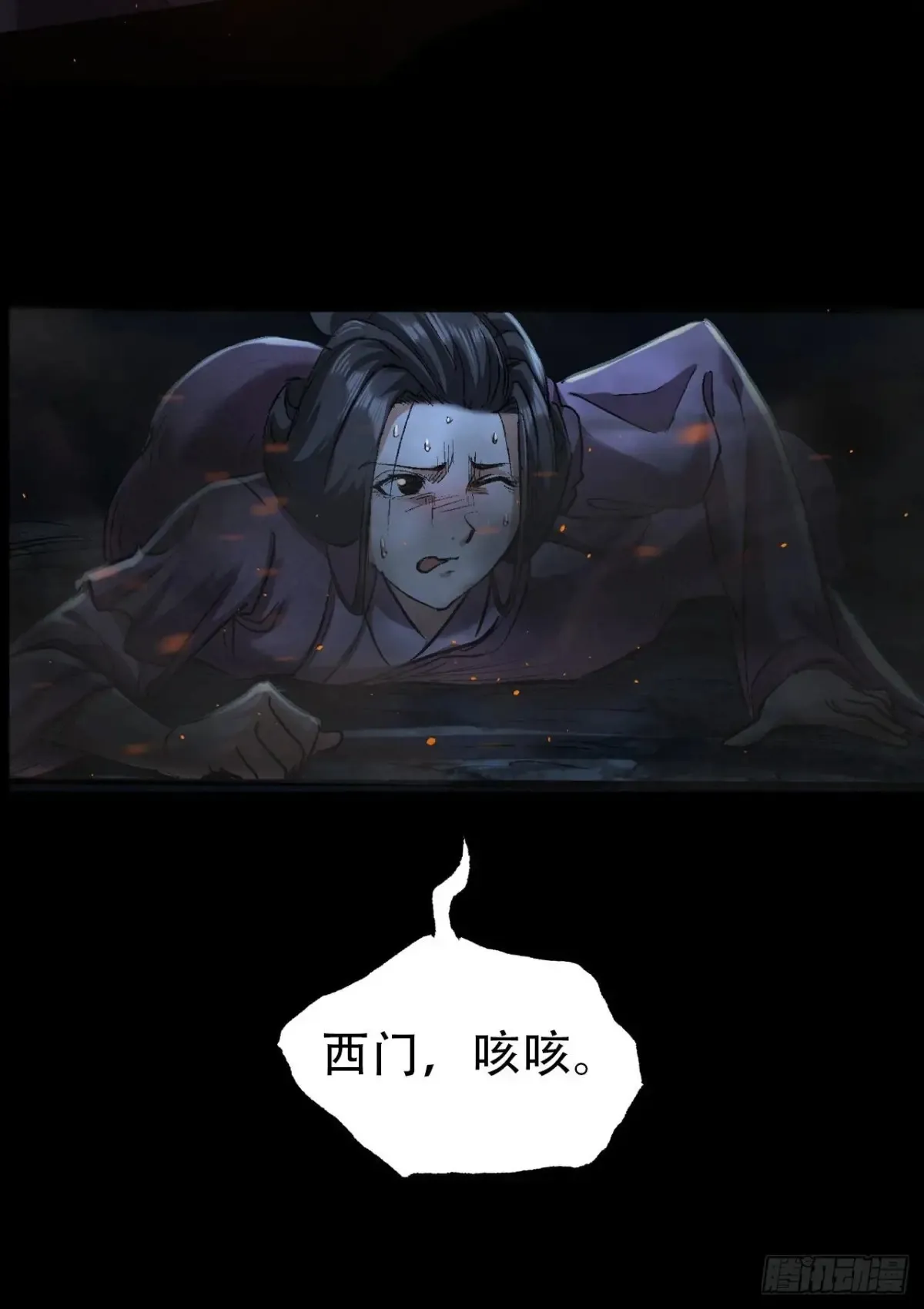 第三十话48