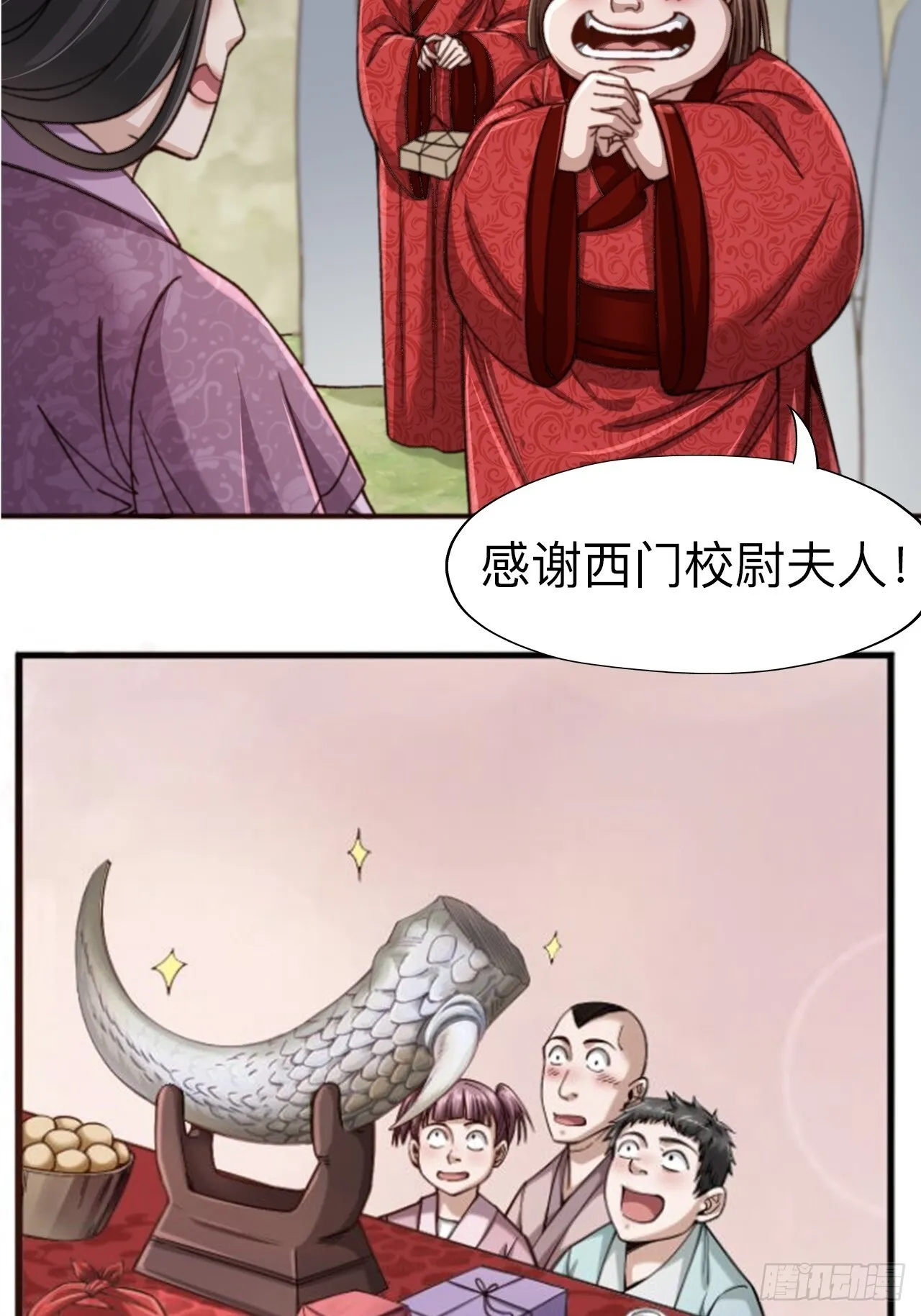 第七话9