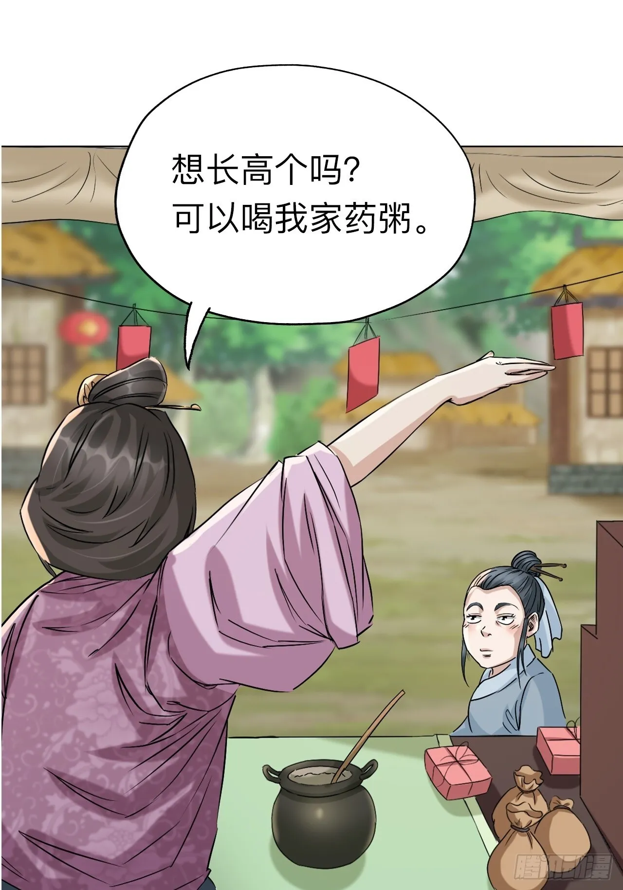 第六话11