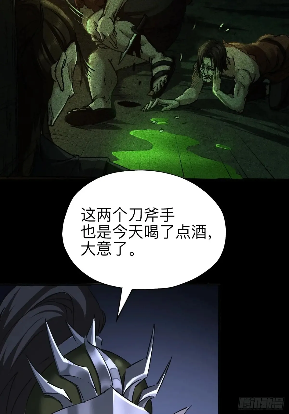第二十七话55