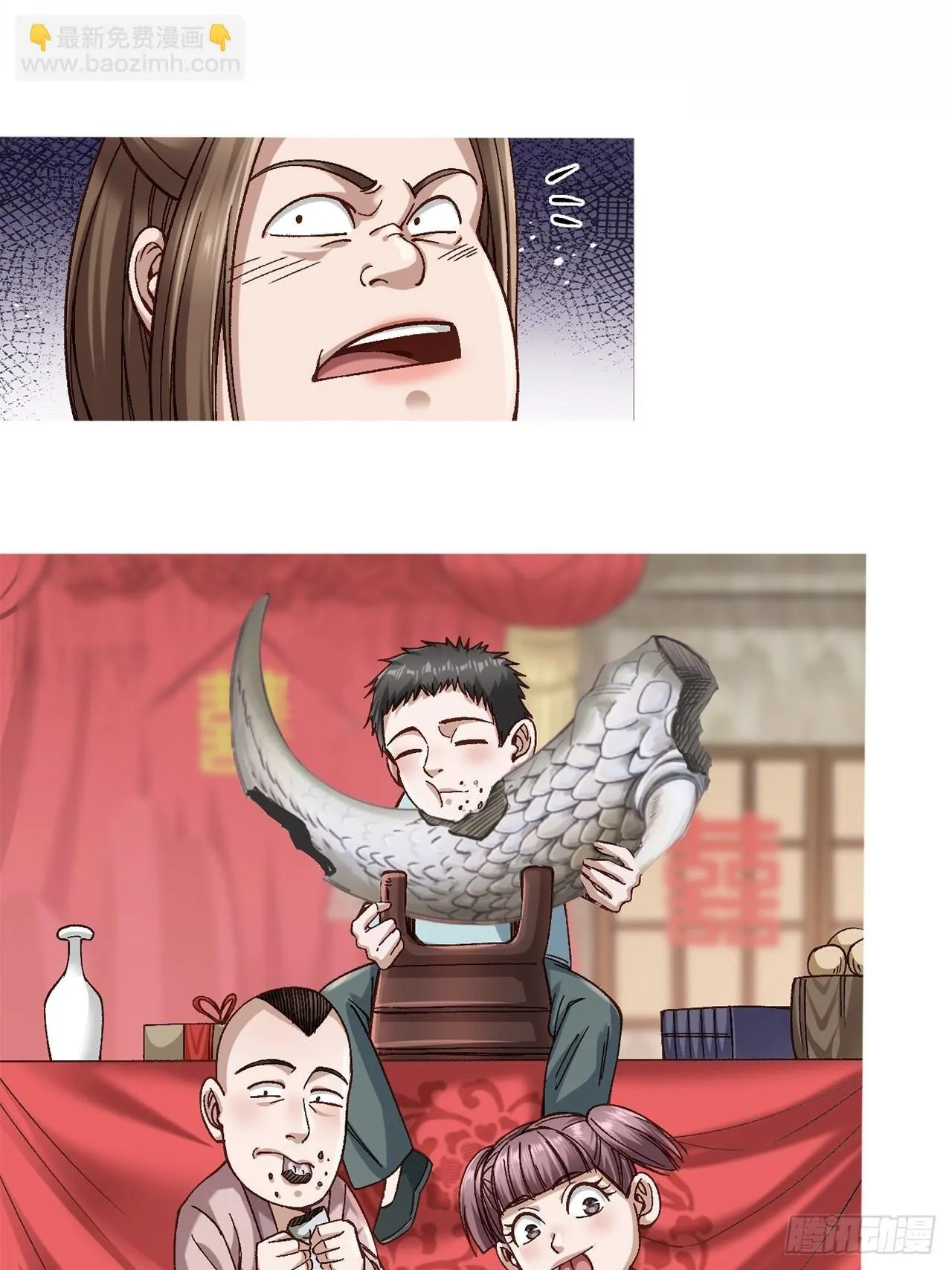第七话23