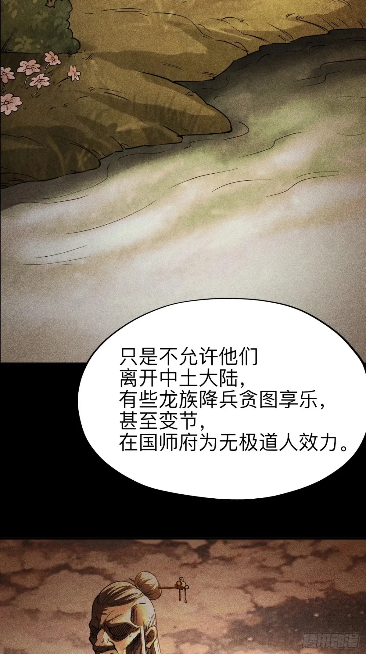 第二十七话25