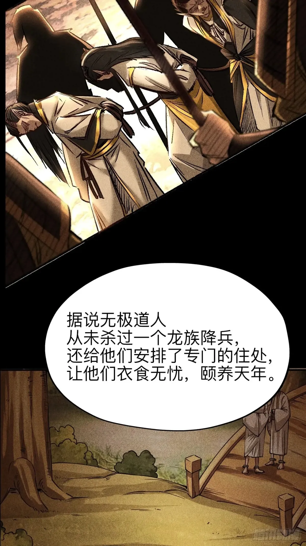 第二十七话23