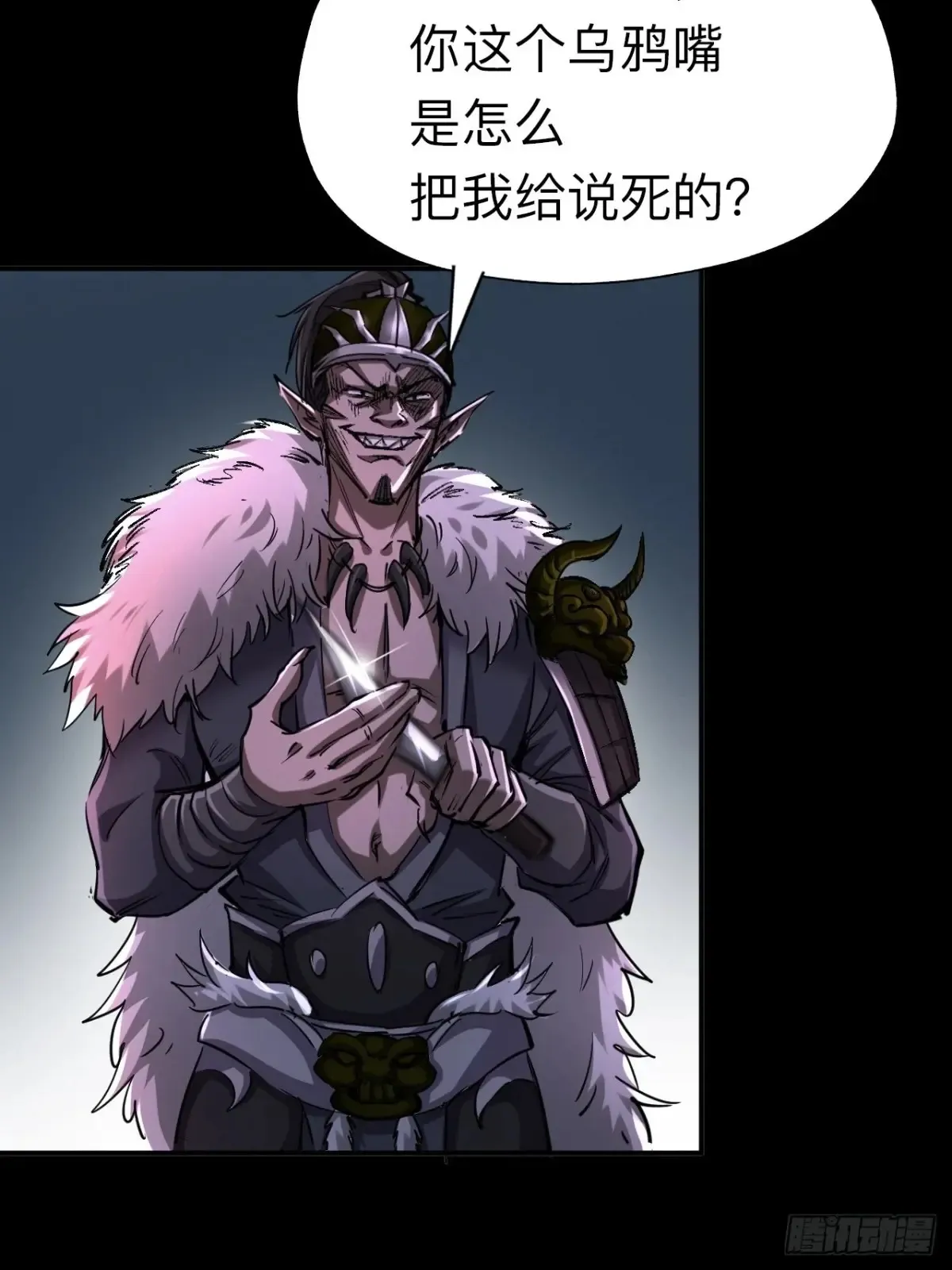 第二十三话48