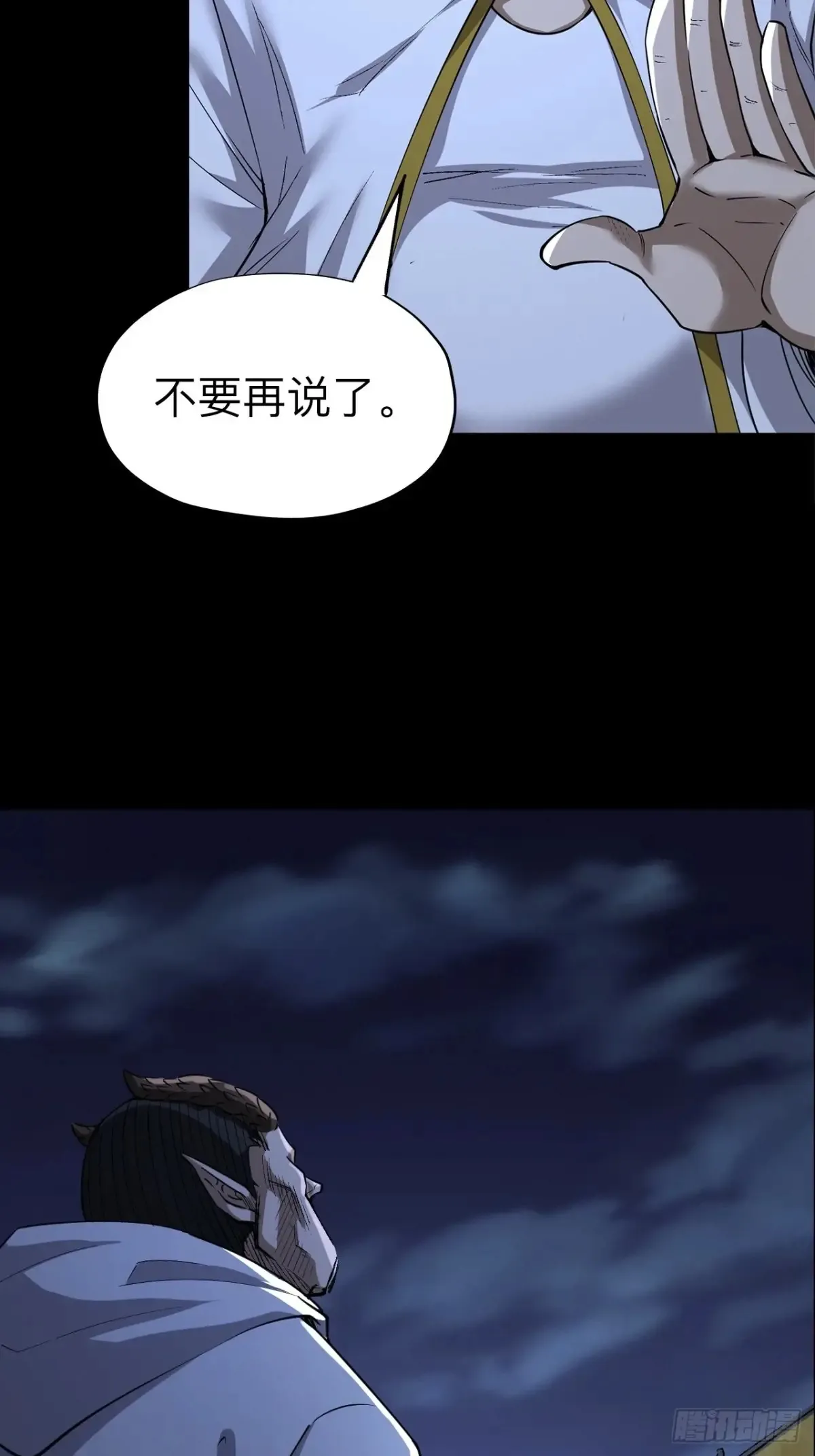 第二十七话27