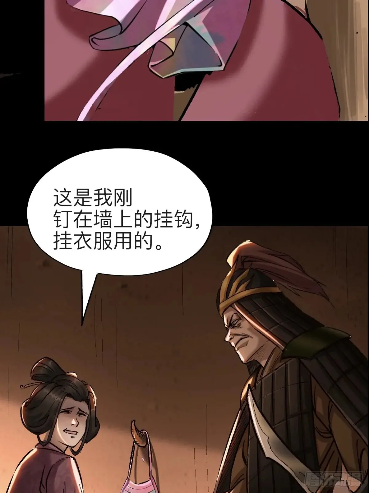 第二十七话9