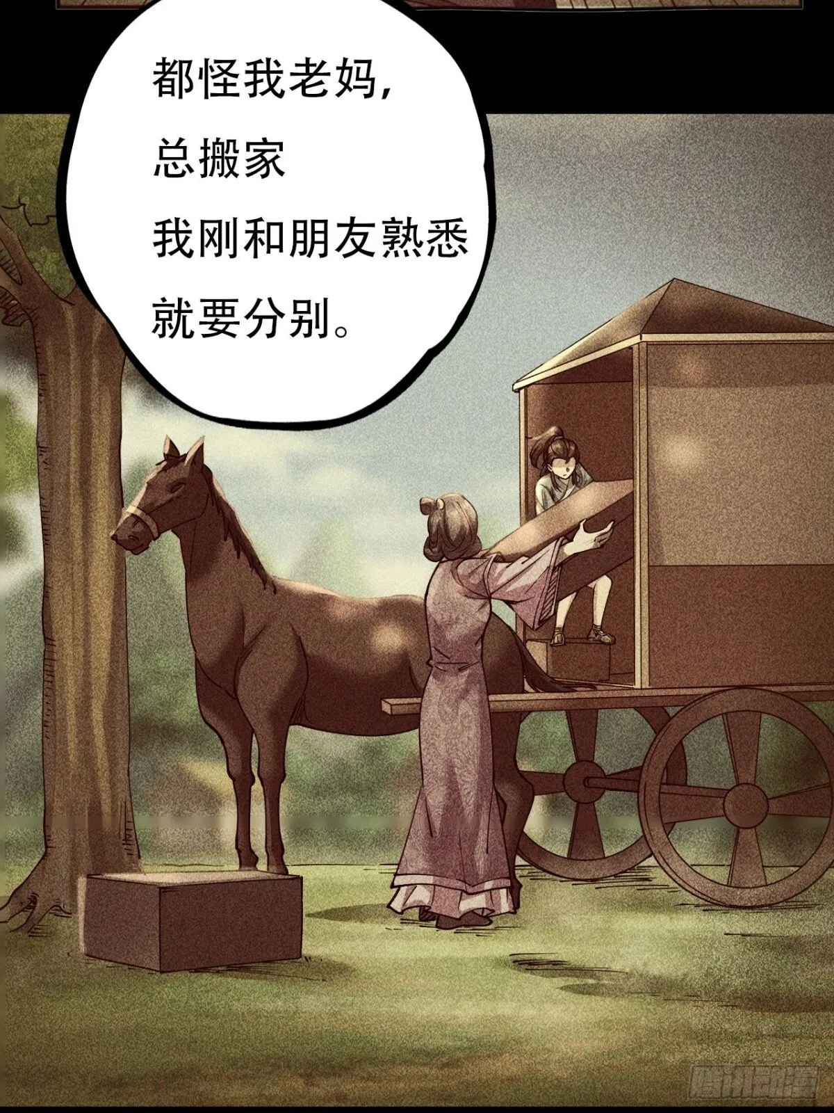 第三十一话23