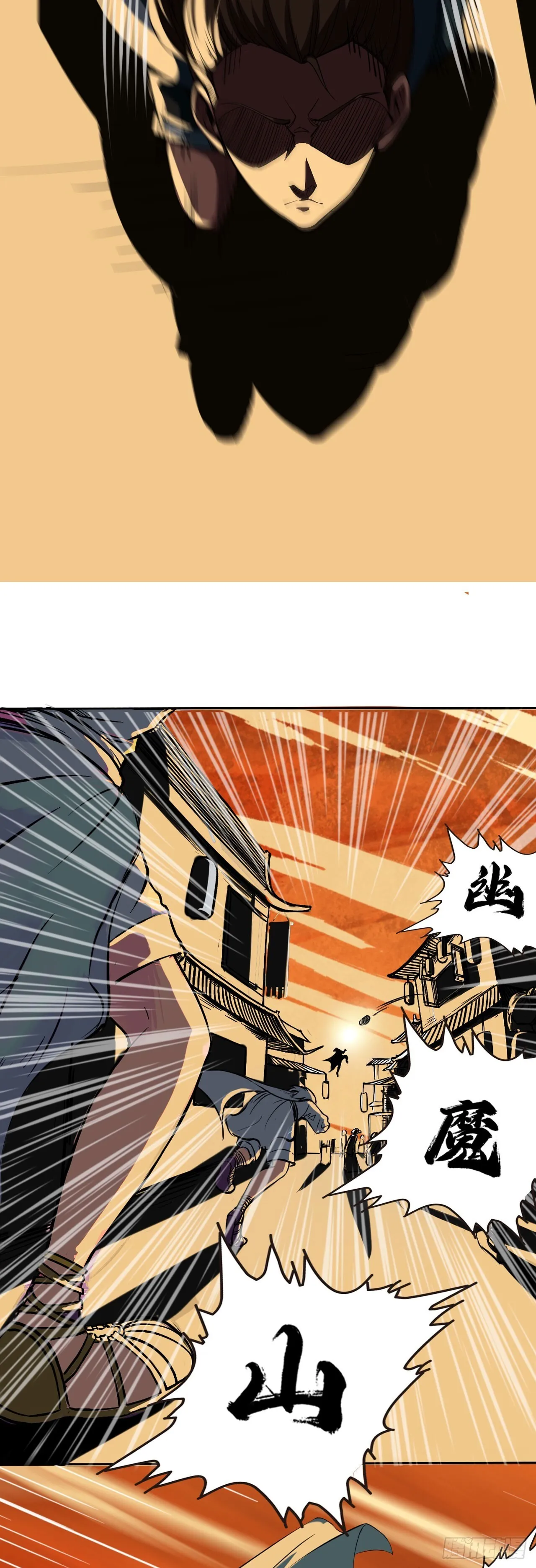 第三话13