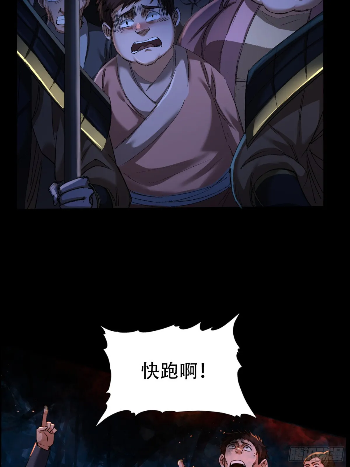 第三十三话22