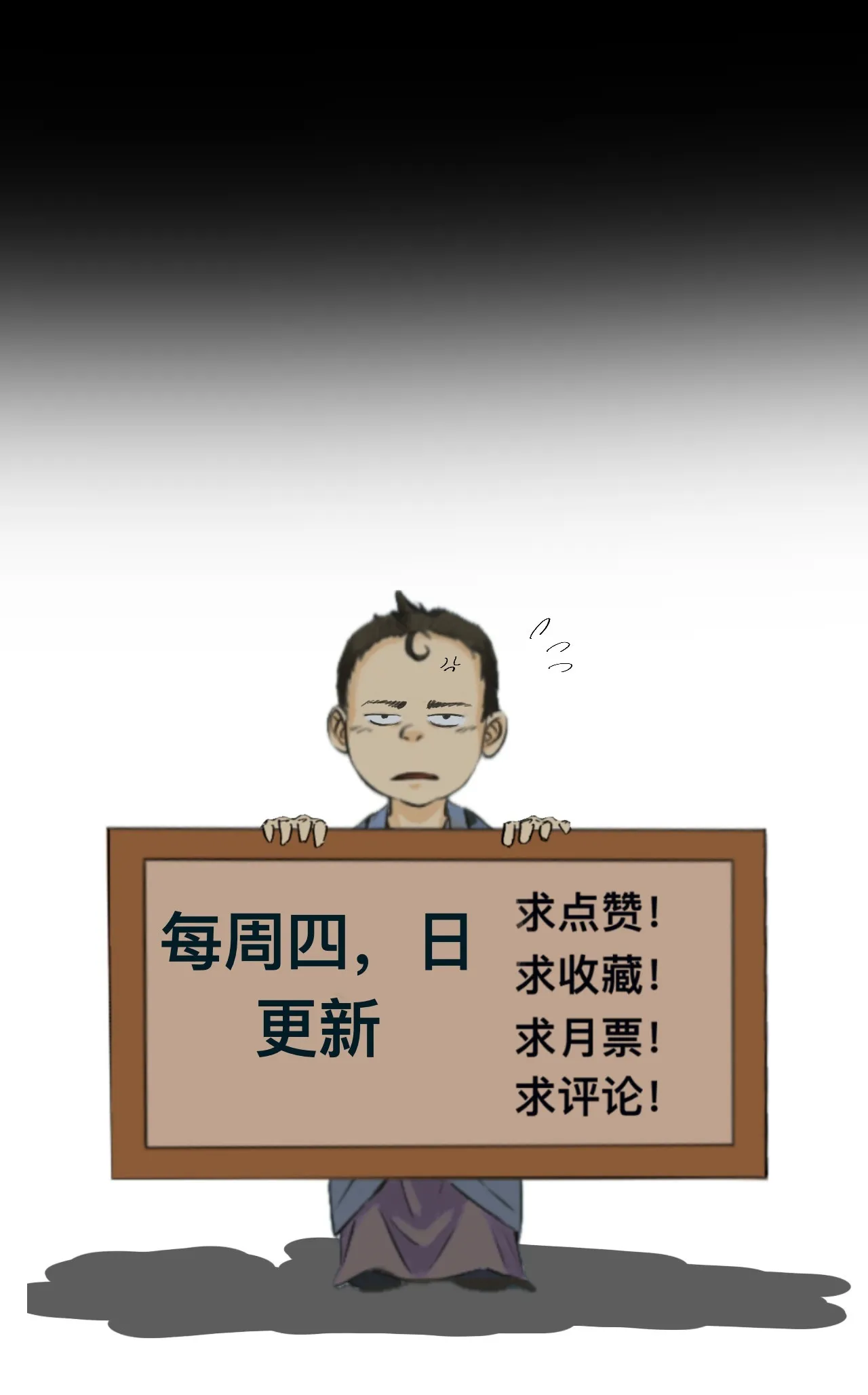 第十二章31