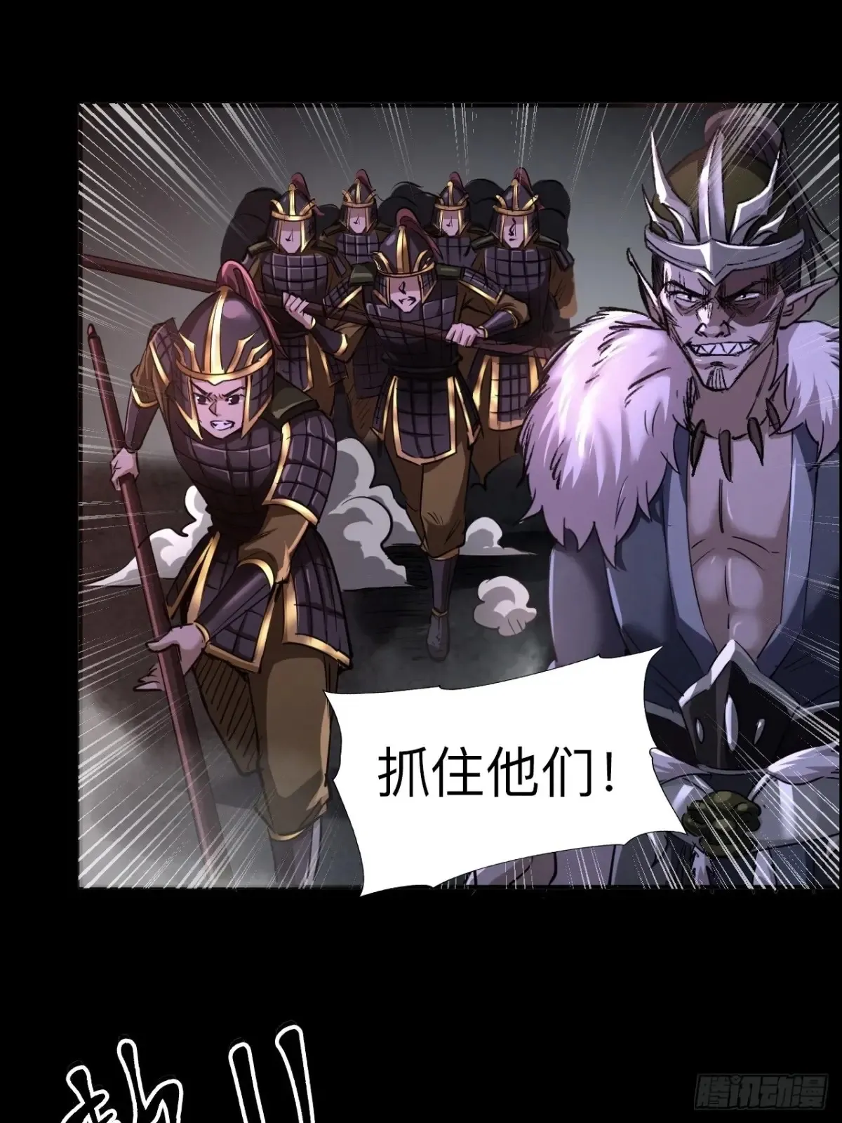 第二十四话18