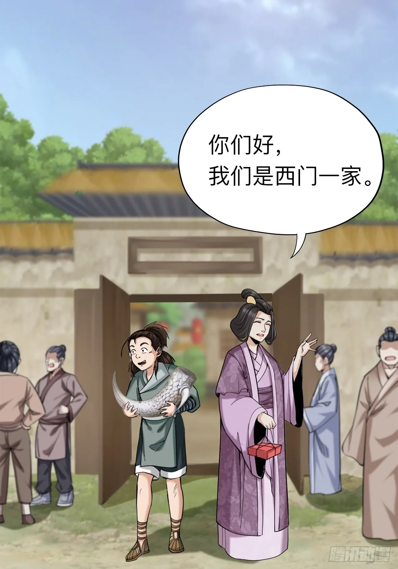 第七话3
