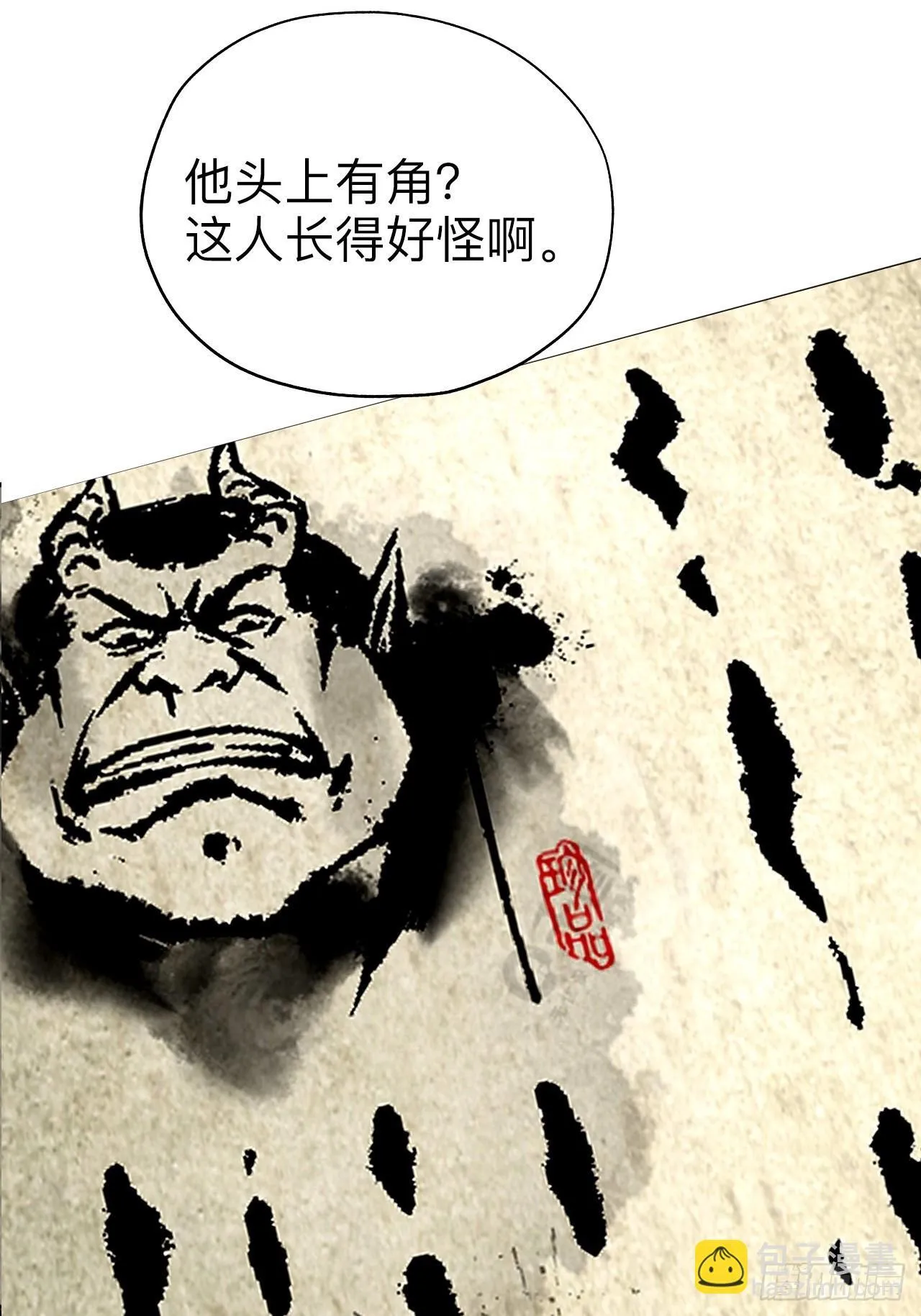 第十三话24