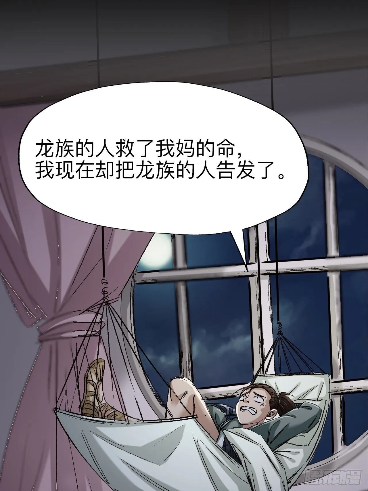 第二十话17