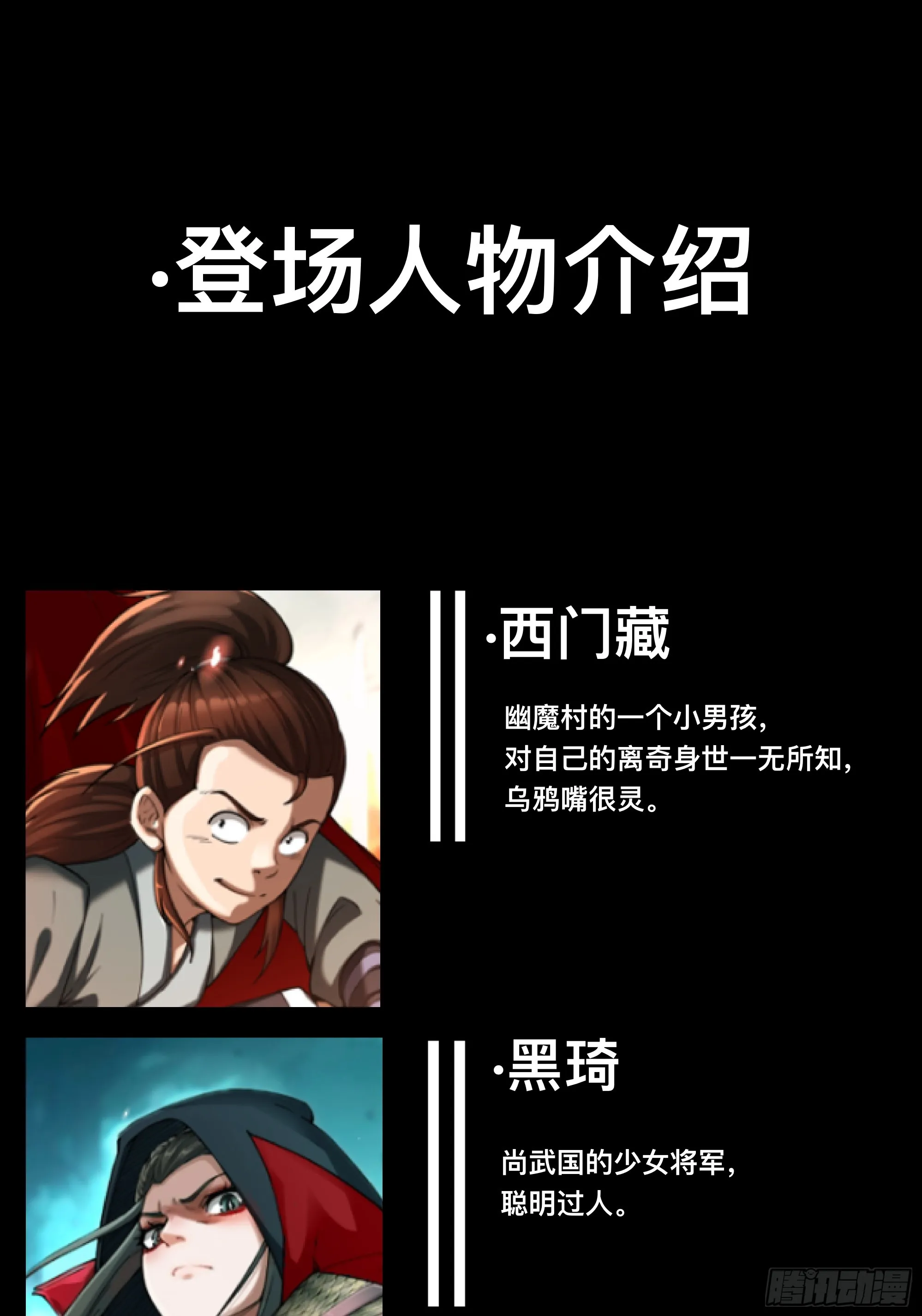 第二十二话1