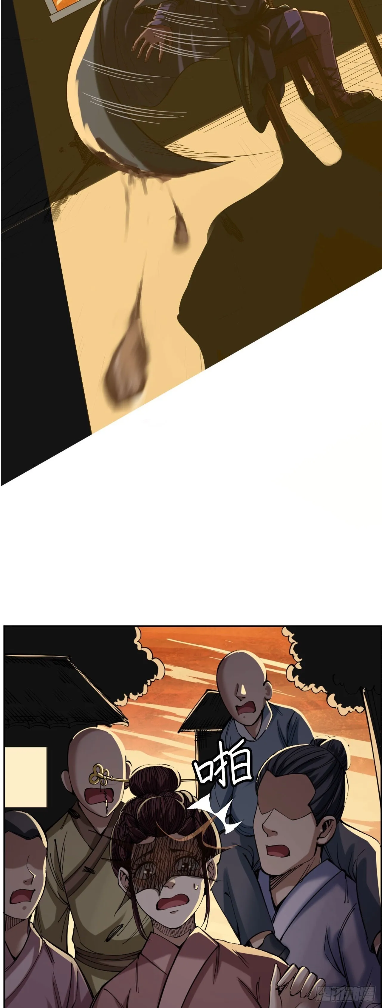 第三话6