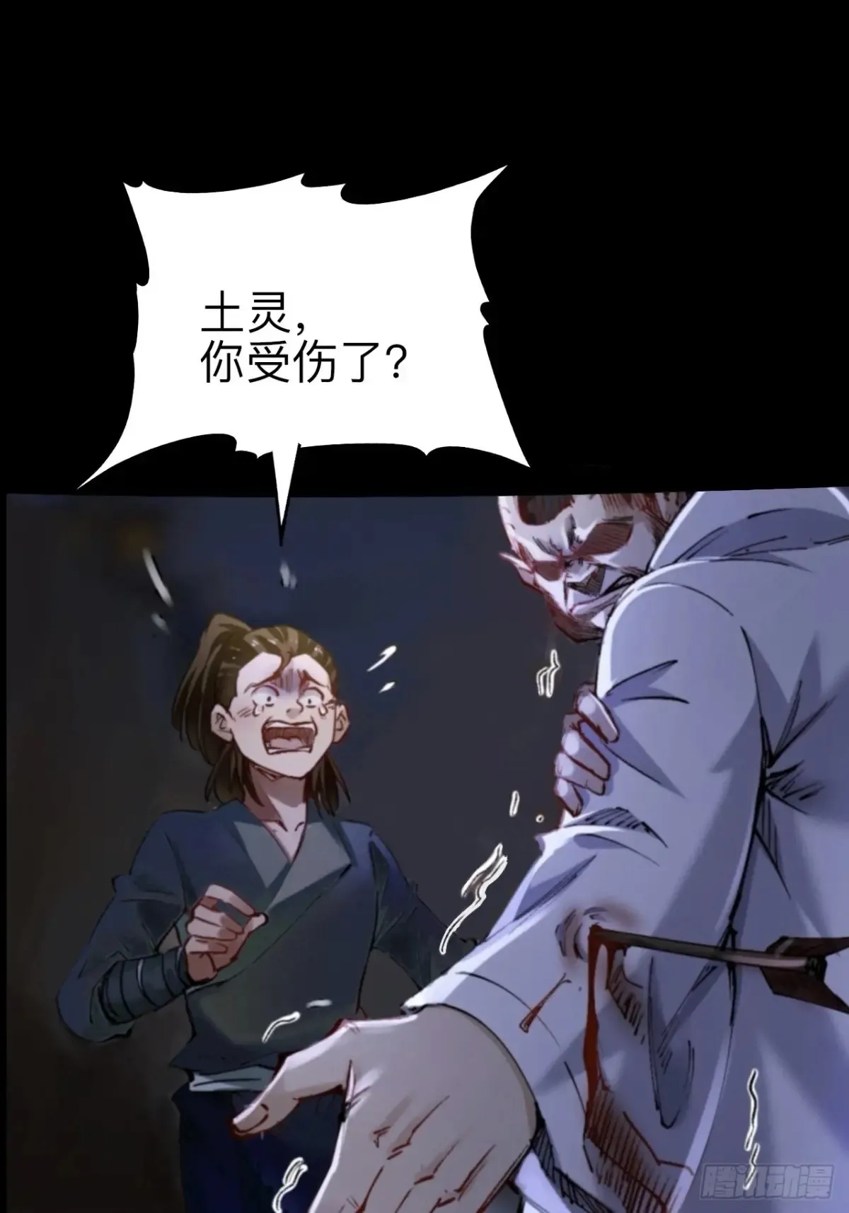第二十五话4