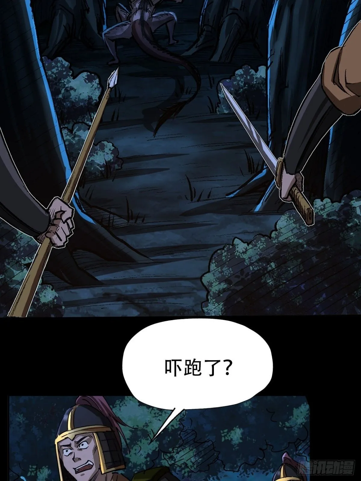 第三十四话16