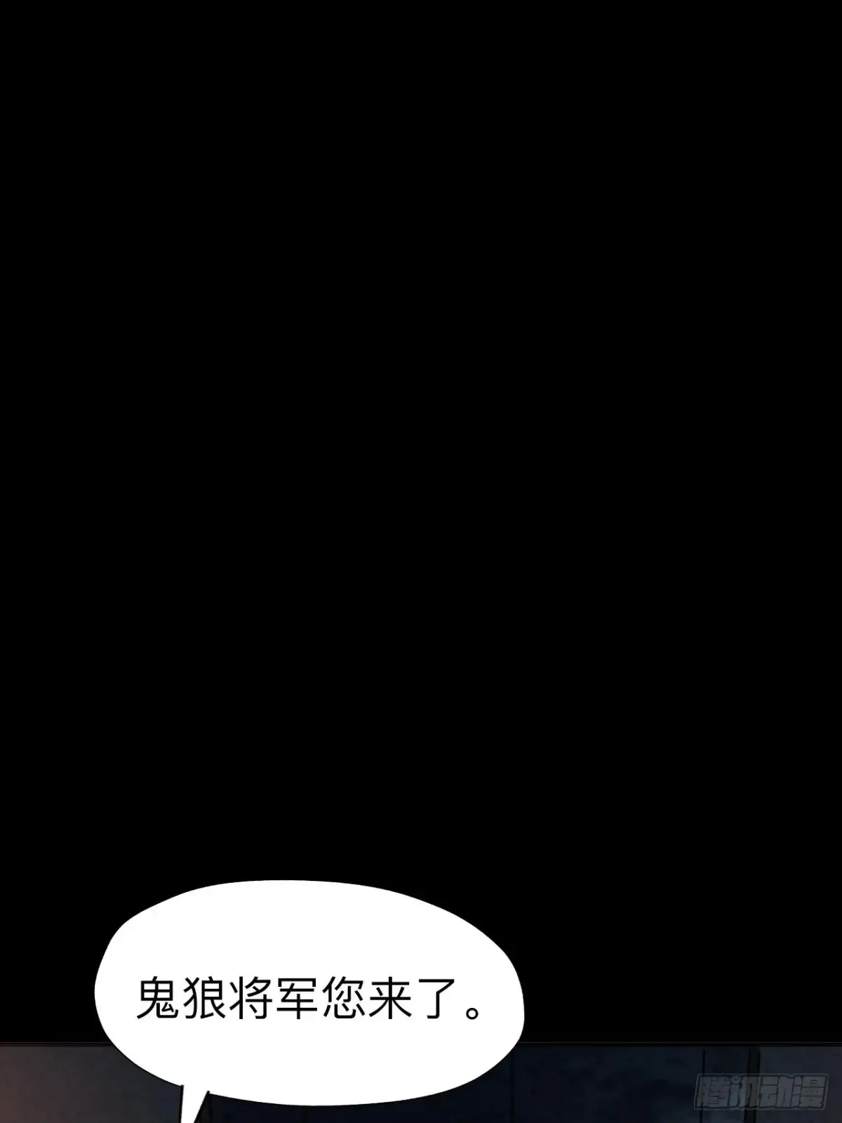 第二十三话36