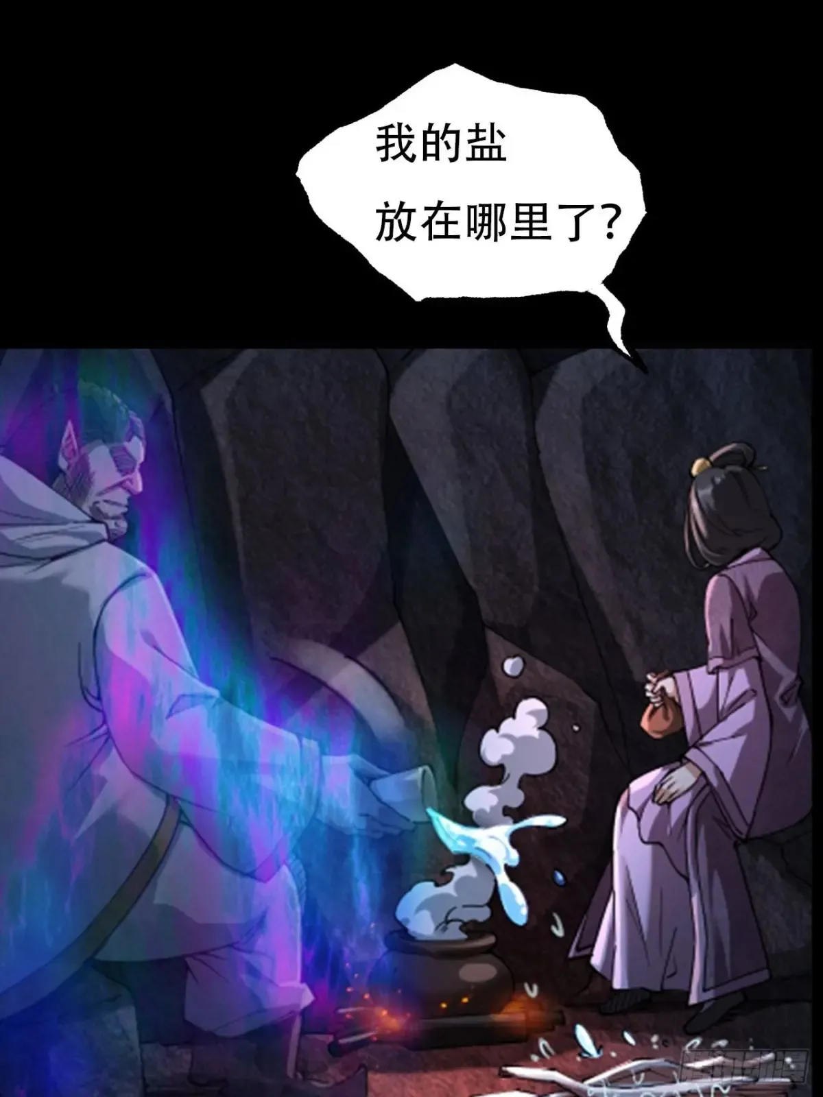 第三十话4
