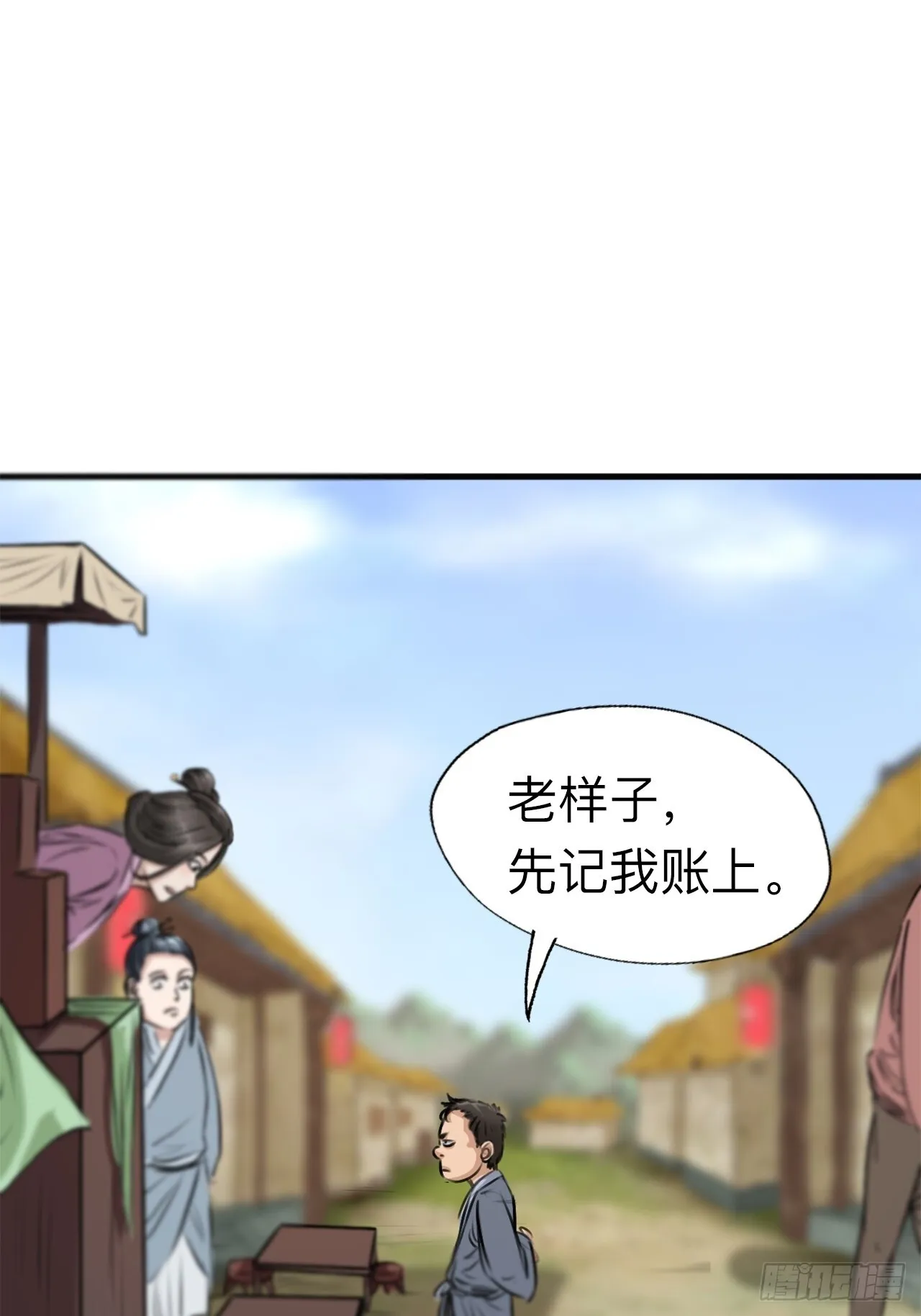 第六话15