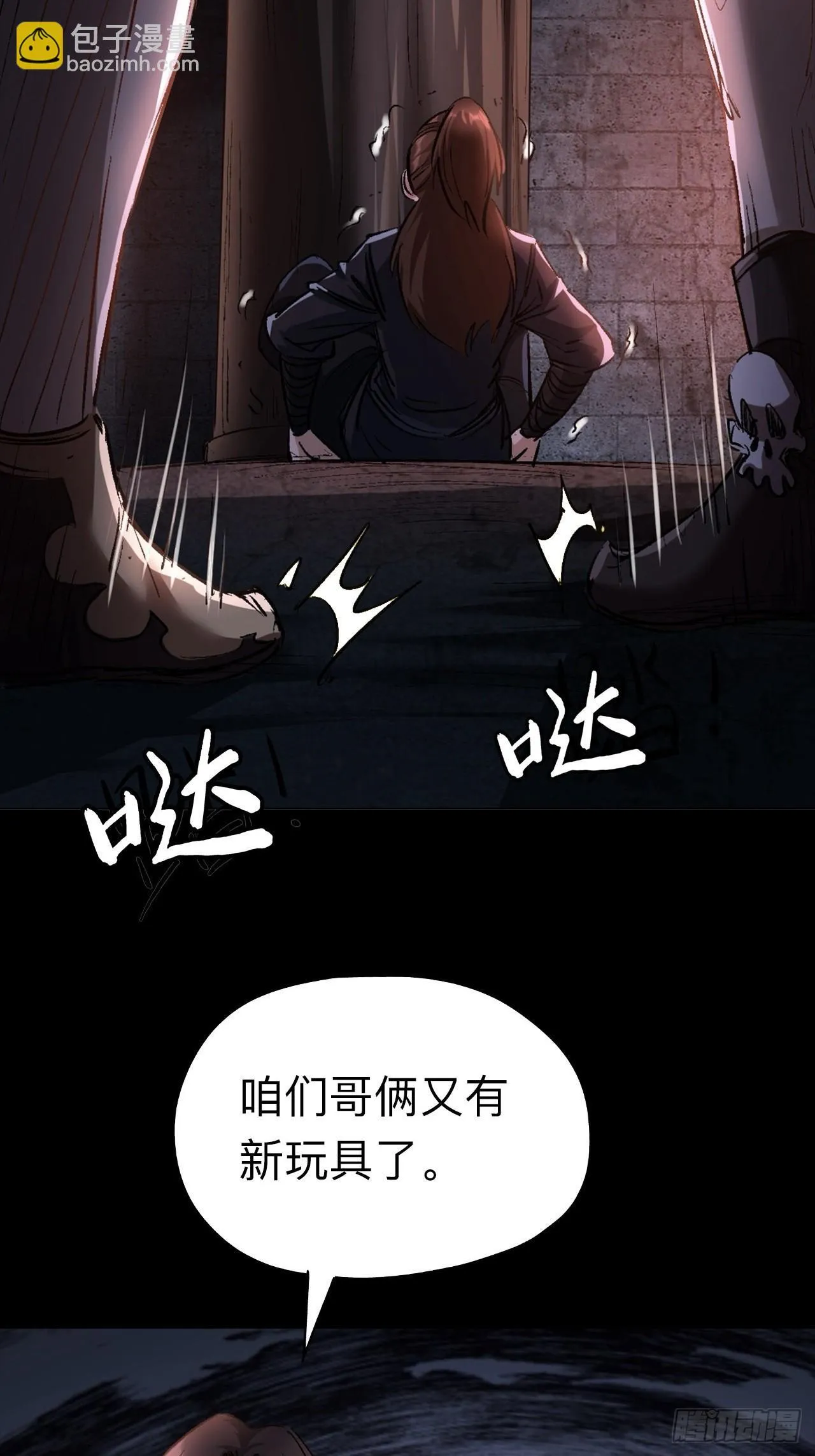 第二十二话19